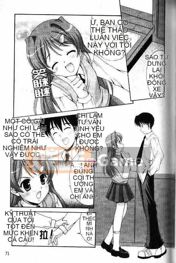 [Mizushiro Takuya] Bát chị Tokumori