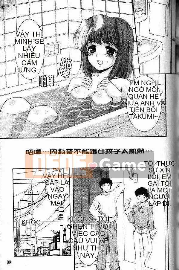 [Mizushiro Takuya] Bát chị Tokumori