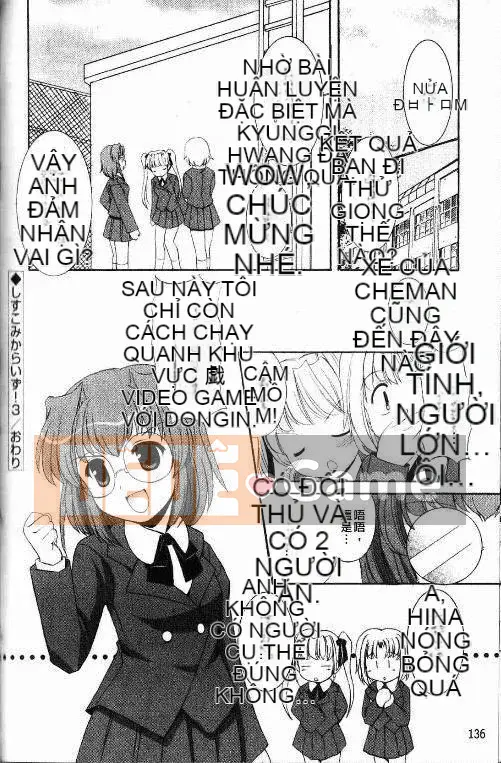 [Mizushiro Takuya] Bát chị Tokumori