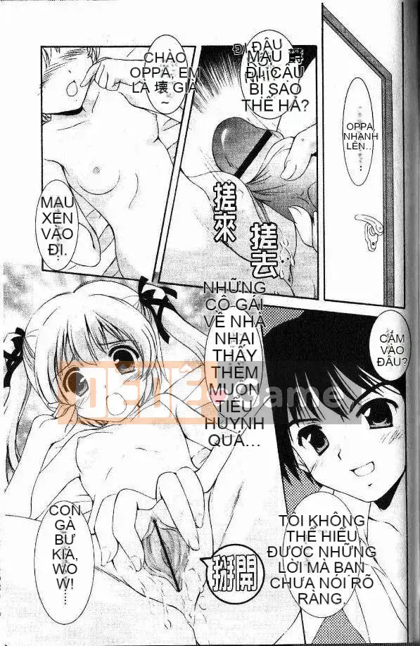 [Mizushiro Takuya] Bát chị Tokumori