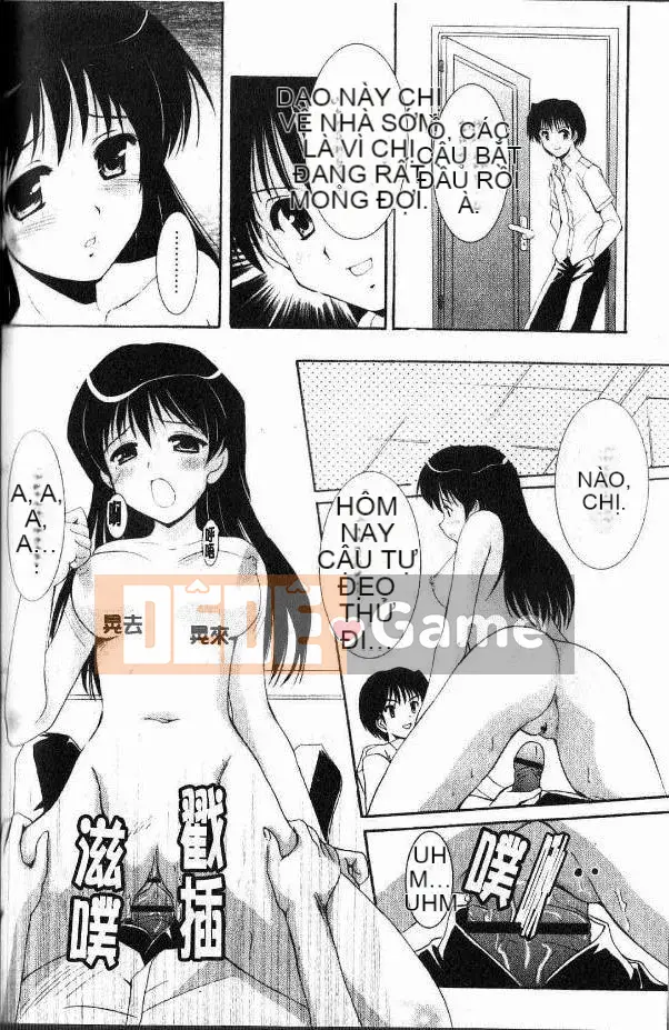 [Mizushiro Takuya] Bát chị Tokumori