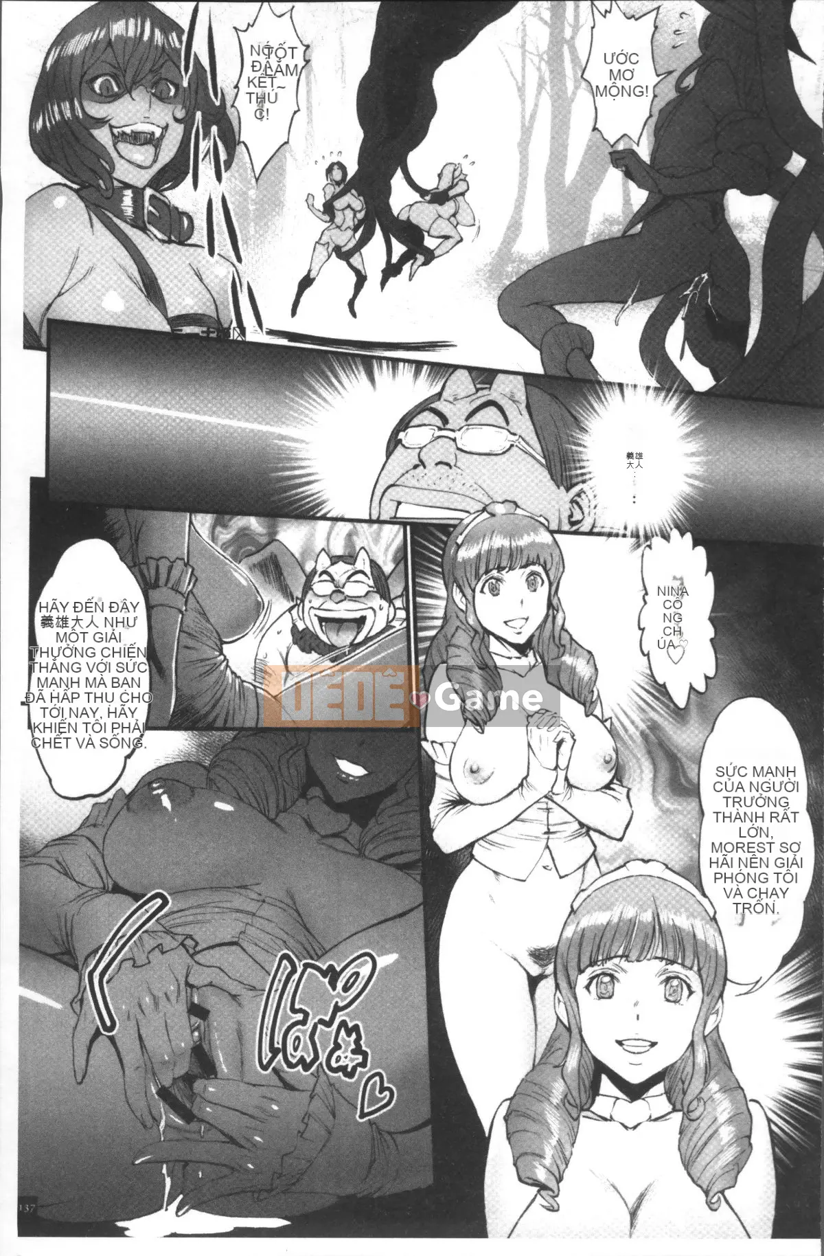 [Nhóm càn quét 4K][Battle Ecchu] Công chúa và rồng