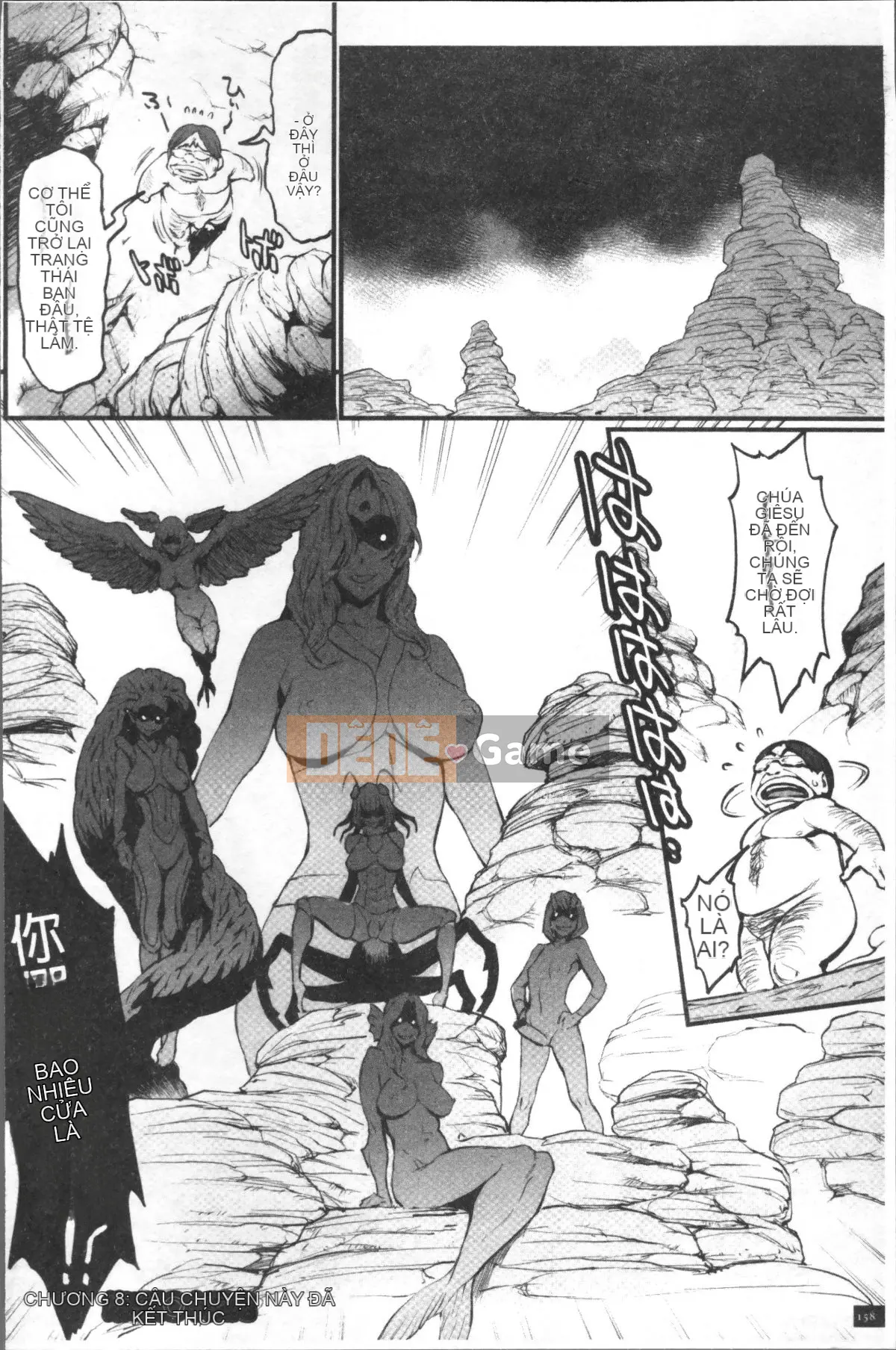 [Nhóm càn quét 4K][Battle Ecchu] Công chúa và rồng