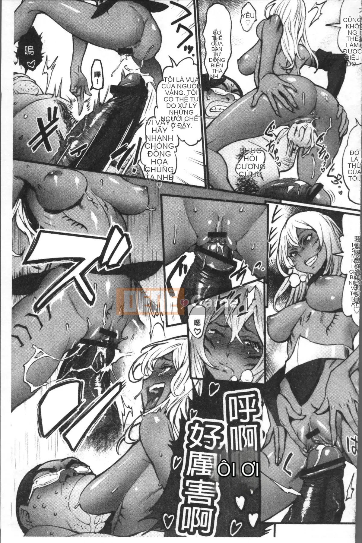 [Nhóm càn quét 4K][Battle Ecchu] Công chúa và rồng