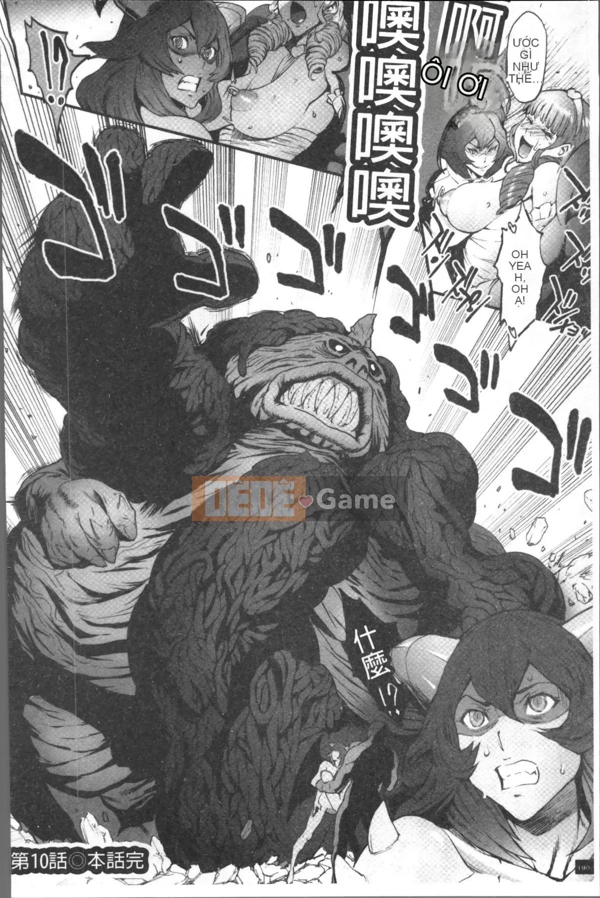 [Nhóm càn quét 4K][Battle Ecchu] Công chúa và rồng