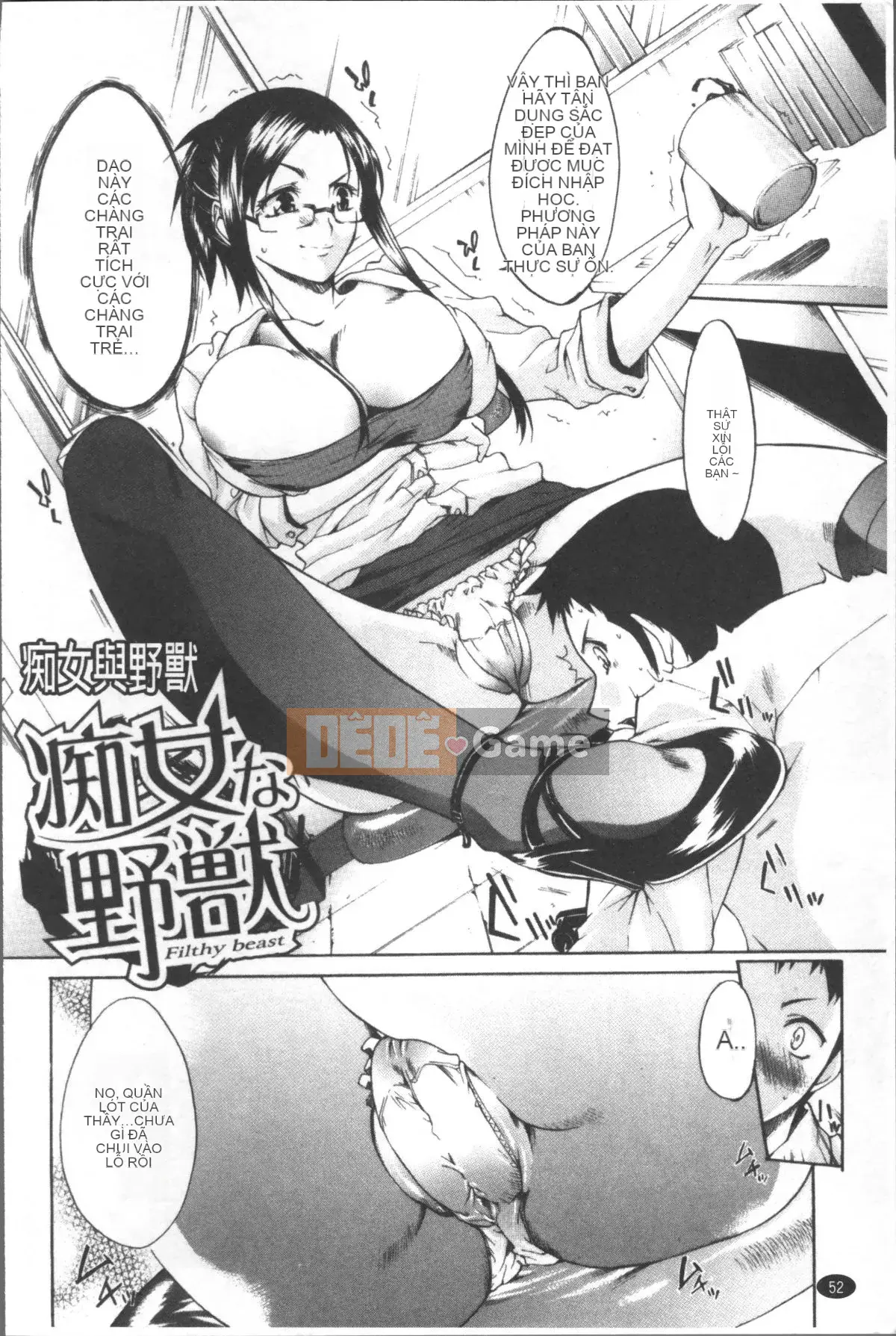 [Nhóm quét 4K][Murasaki Minemi] Đừng gọi tôi là đĩ