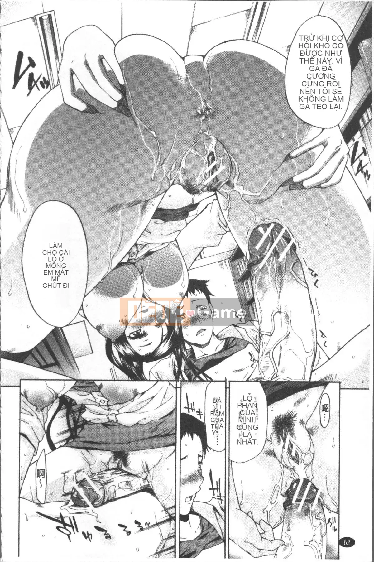 [Nhóm quét 4K][Murasaki Minemi] Đừng gọi tôi là đĩ