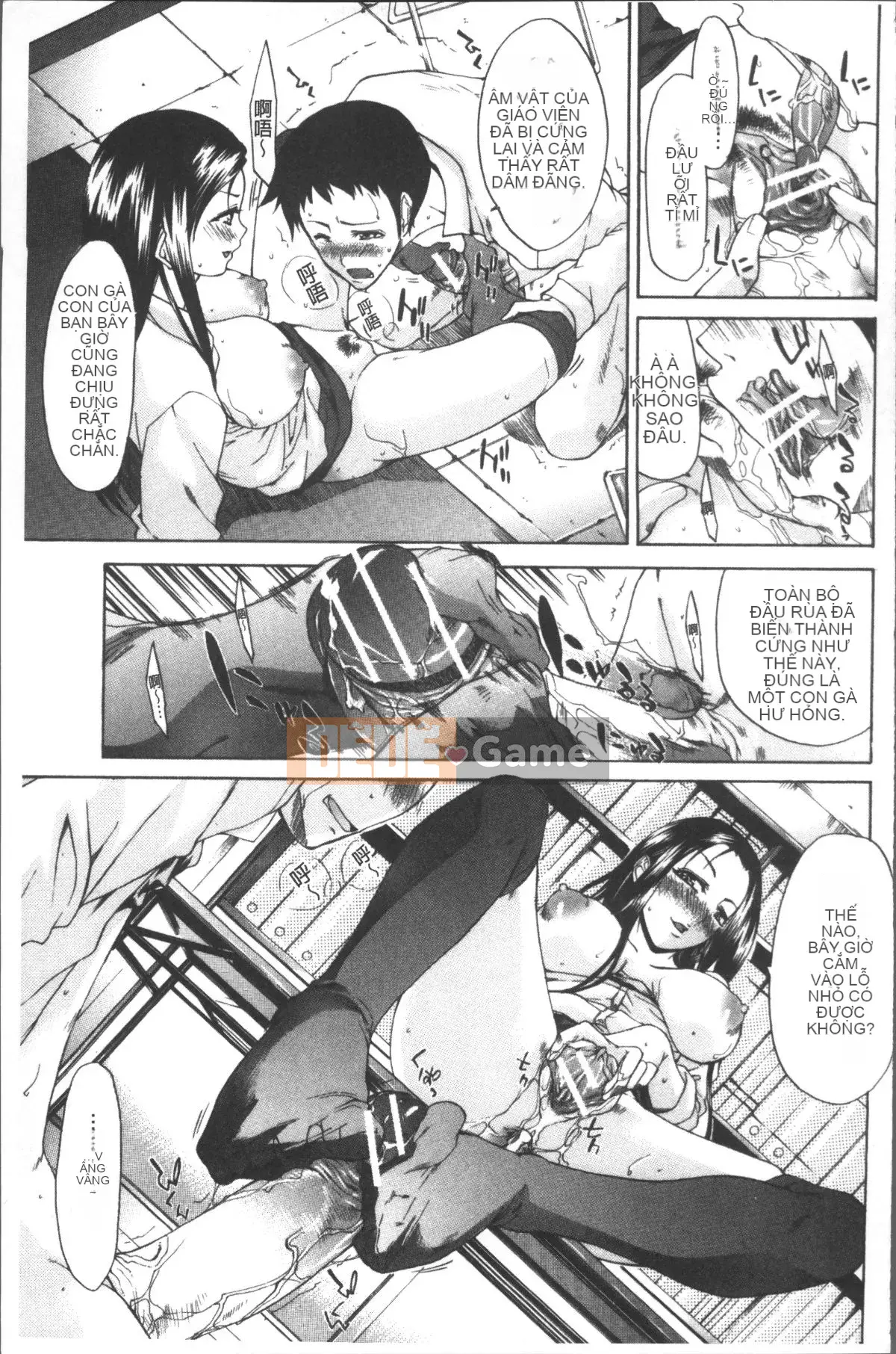 [Nhóm quét 4K][Murasaki Minemi] Đừng gọi tôi là đĩ