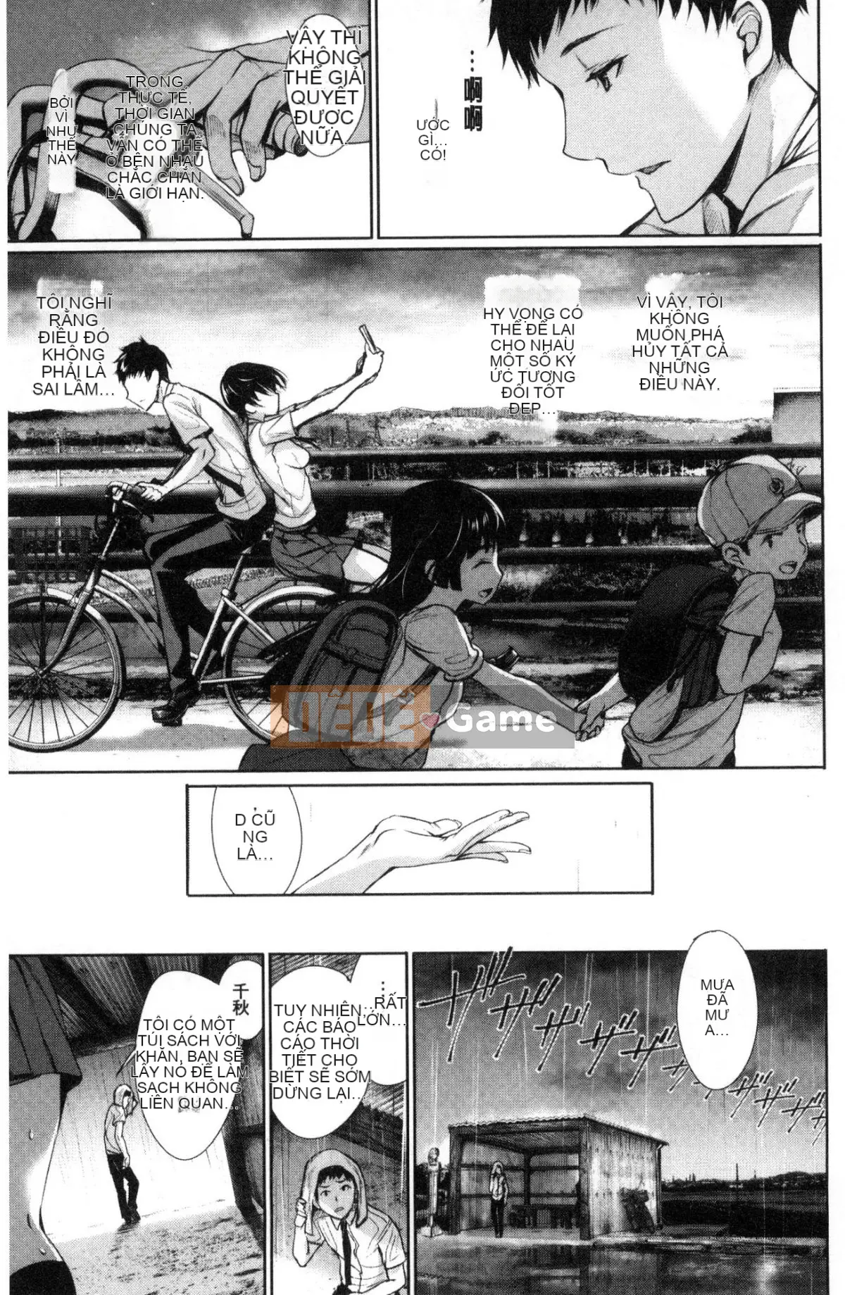 [Sản xuất bởi Feng và anh trai gợi cảm] [ゲ ン ツ キ] Tôi muốn yêu bạn, tôi muốn bạn yêu bạn