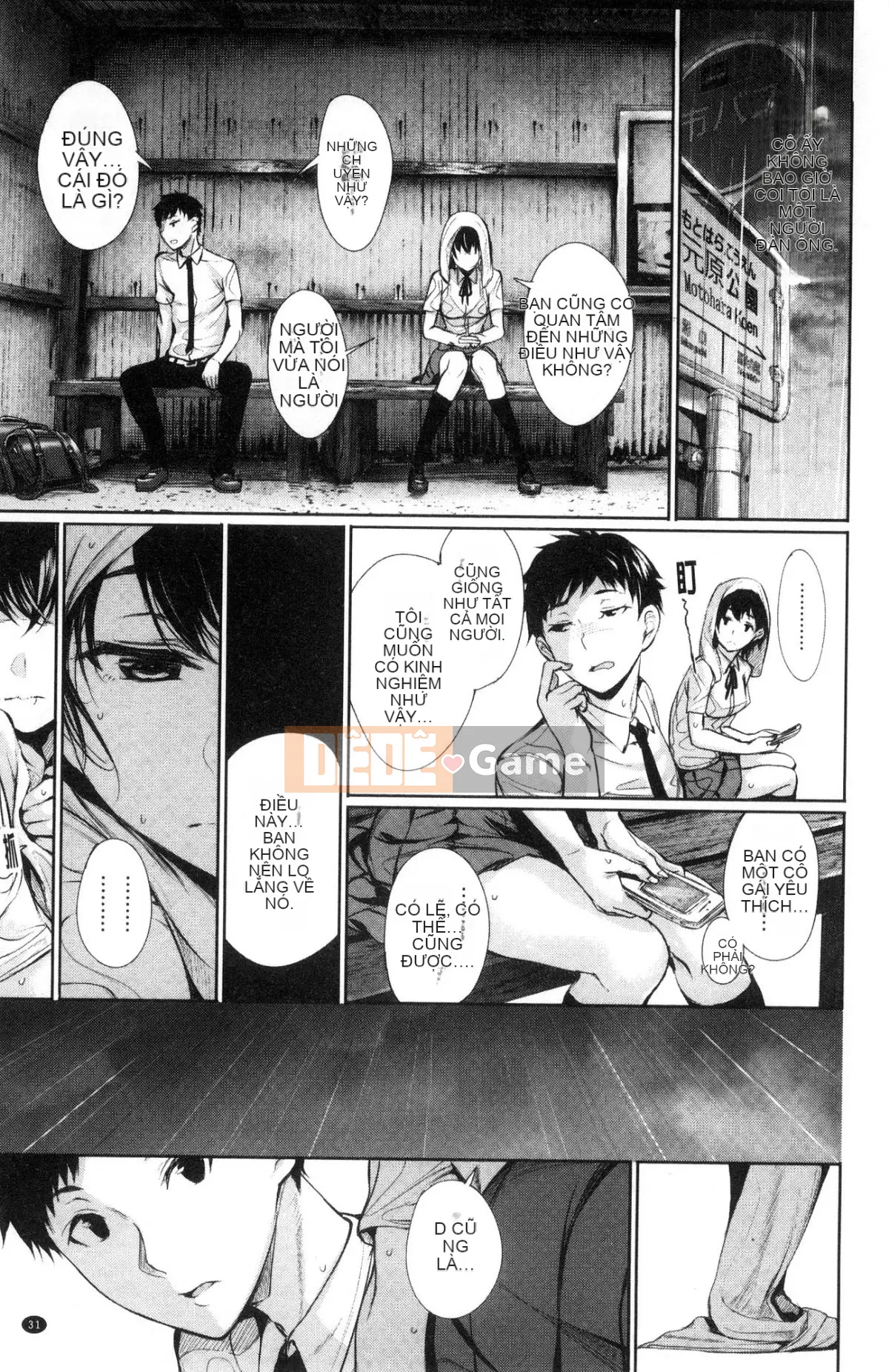 [Sản xuất bởi Feng và anh trai gợi cảm] [ゲ ン ツ キ] Tôi muốn yêu bạn, tôi muốn bạn yêu bạn