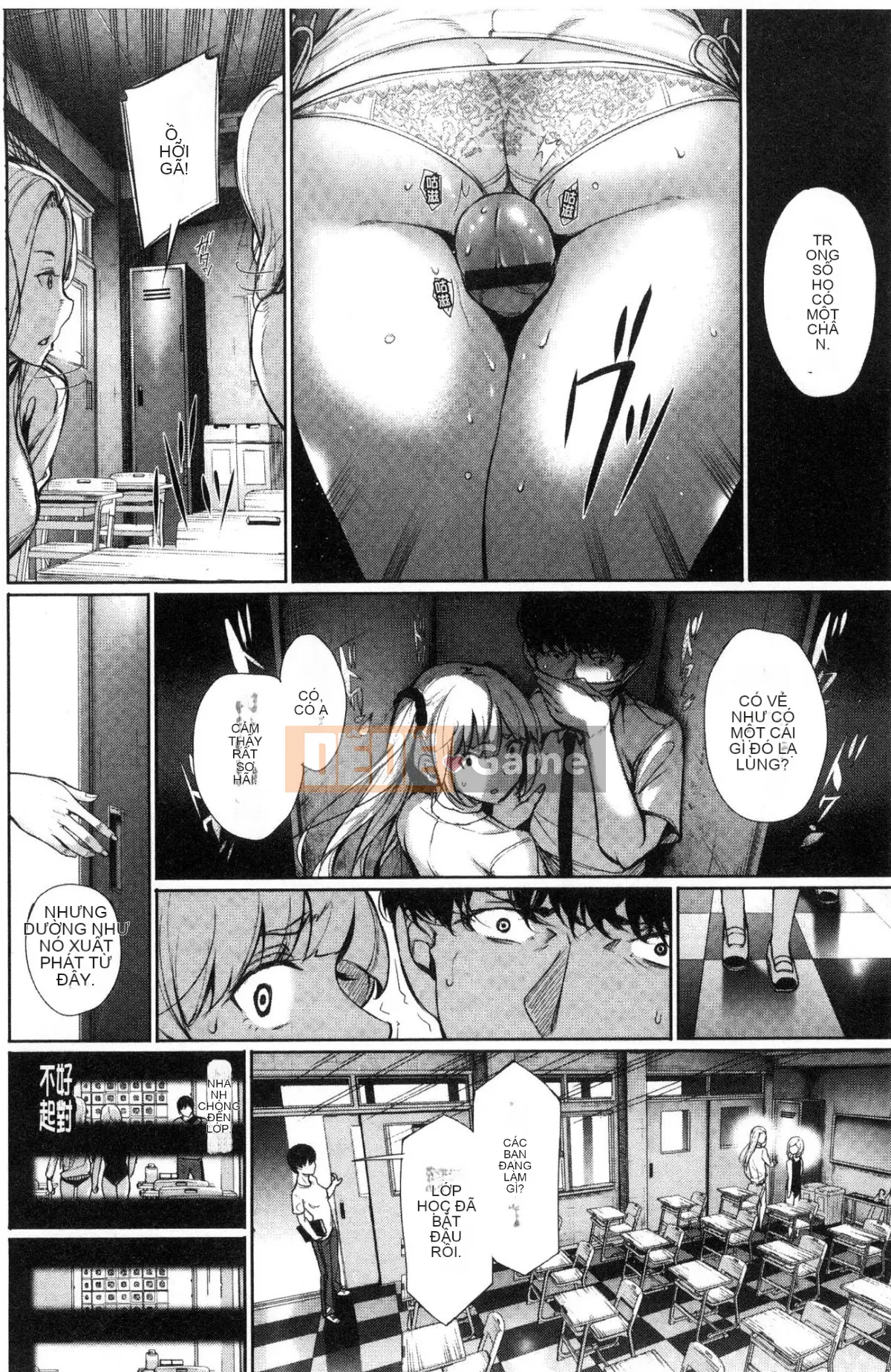 [Sản xuất bởi Feng và anh trai gợi cảm] [ゲ ン ツ キ] Tôi muốn yêu bạn, tôi muốn bạn yêu bạn