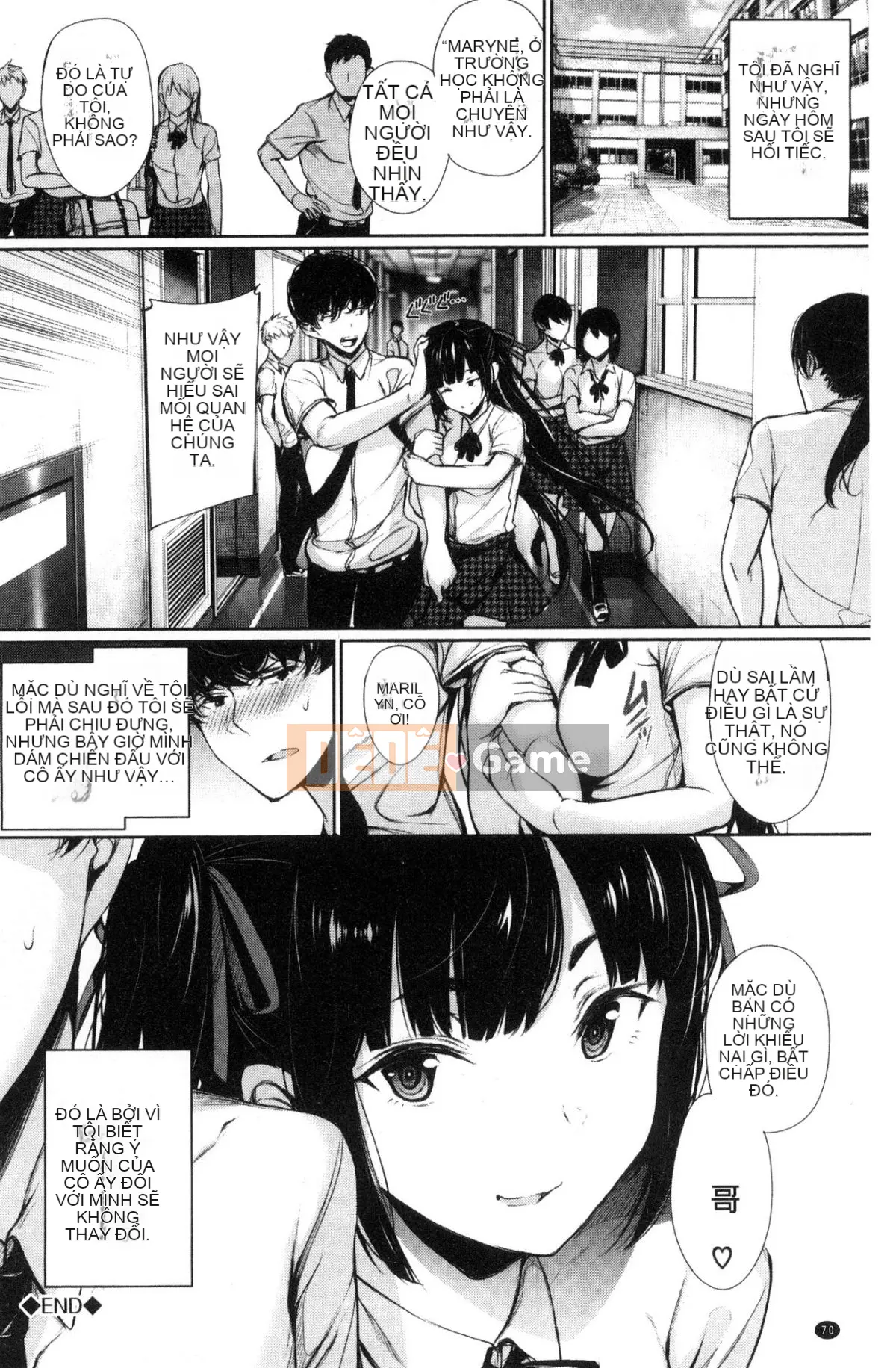 [Sản xuất bởi Feng và anh trai gợi cảm] [ゲ ン ツ キ] Tôi muốn yêu bạn, tôi muốn bạn yêu bạn