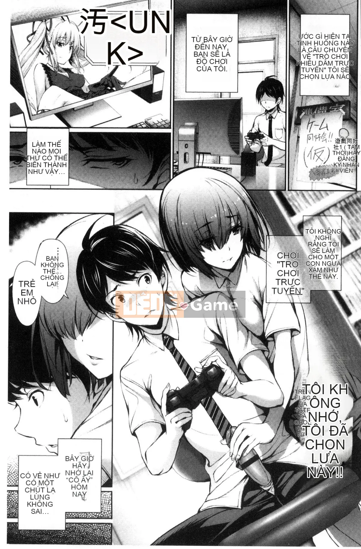 [Sản xuất bởi Feng và anh trai gợi cảm] [ゲ ン ツ キ] Tôi muốn yêu bạn, tôi muốn bạn yêu bạn