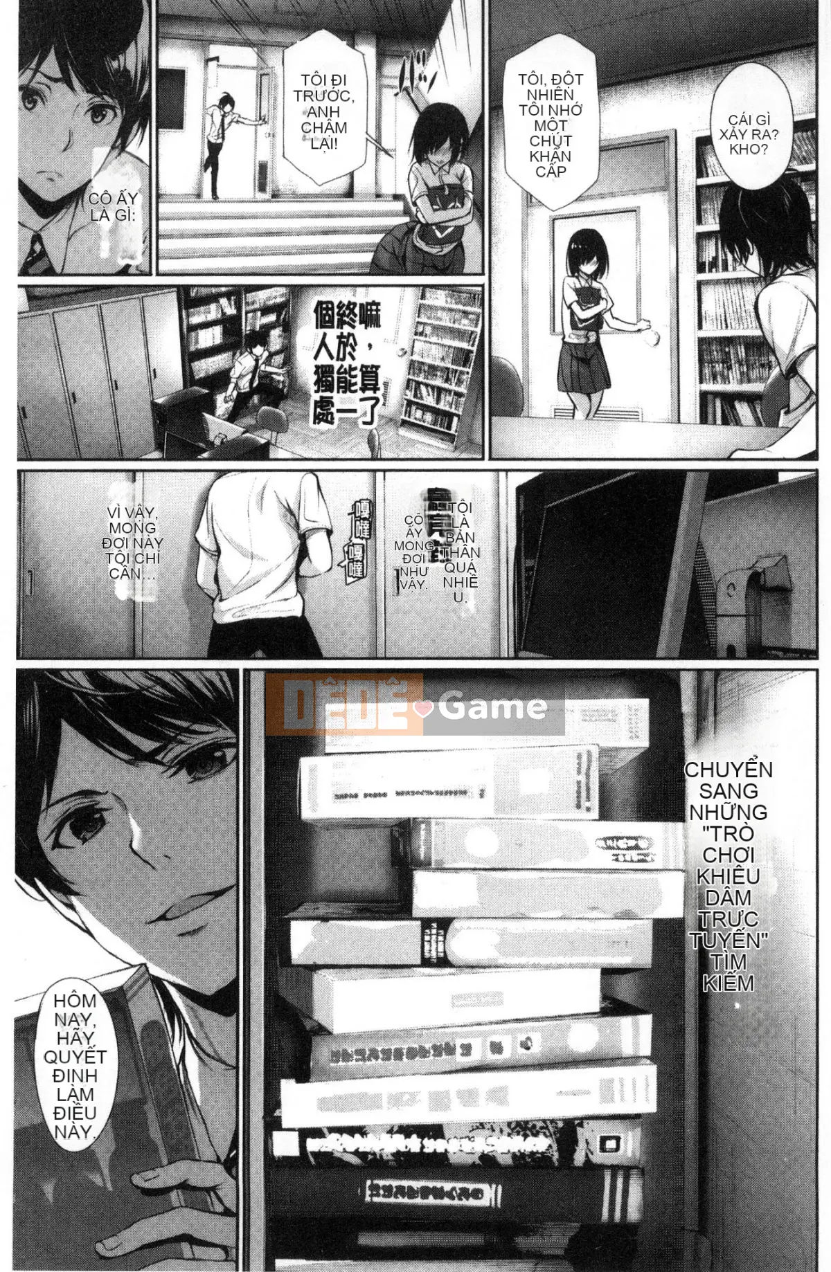 [Sản xuất bởi Feng và anh trai gợi cảm] [ゲ ン ツ キ] Tôi muốn yêu bạn, tôi muốn bạn yêu bạn