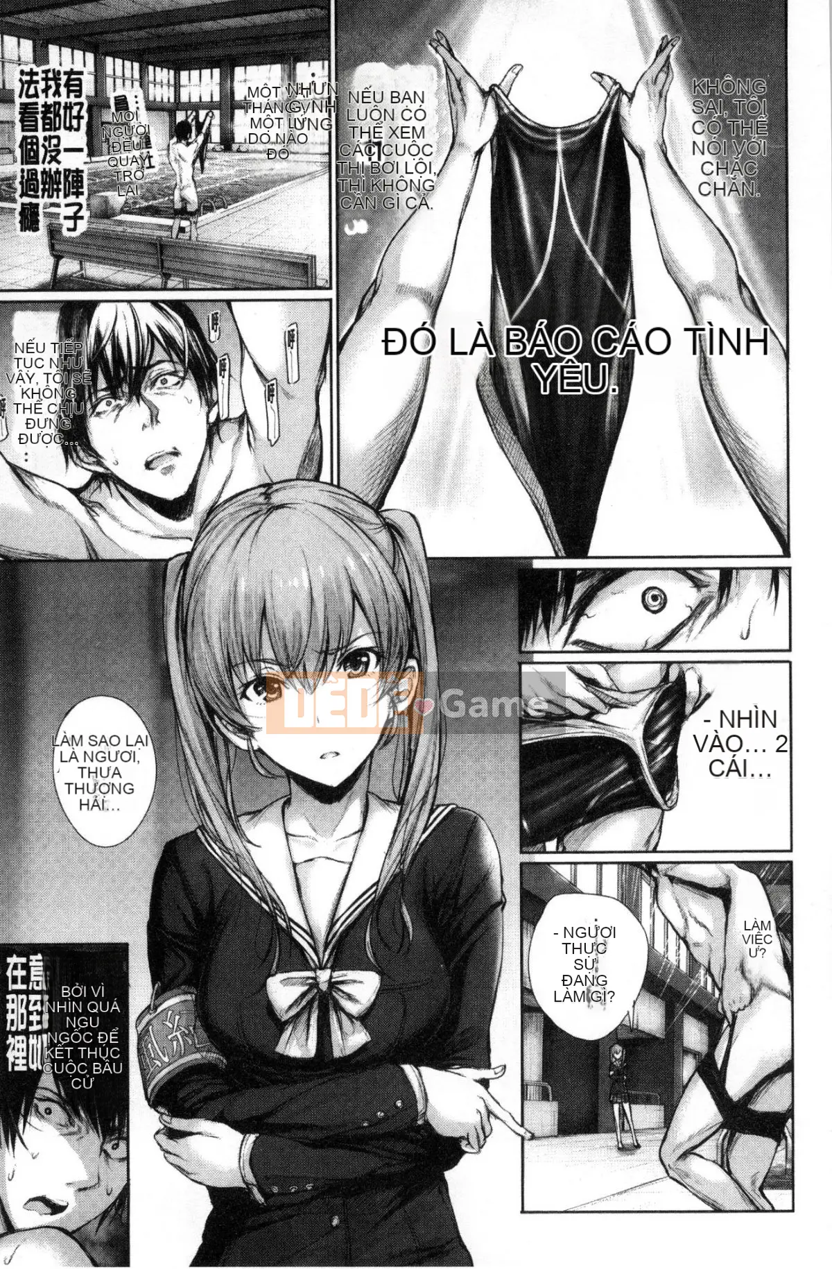 [Sản xuất bởi Feng và anh trai gợi cảm] [ゲ ン ツ キ] Tôi muốn yêu bạn, tôi muốn bạn yêu bạn