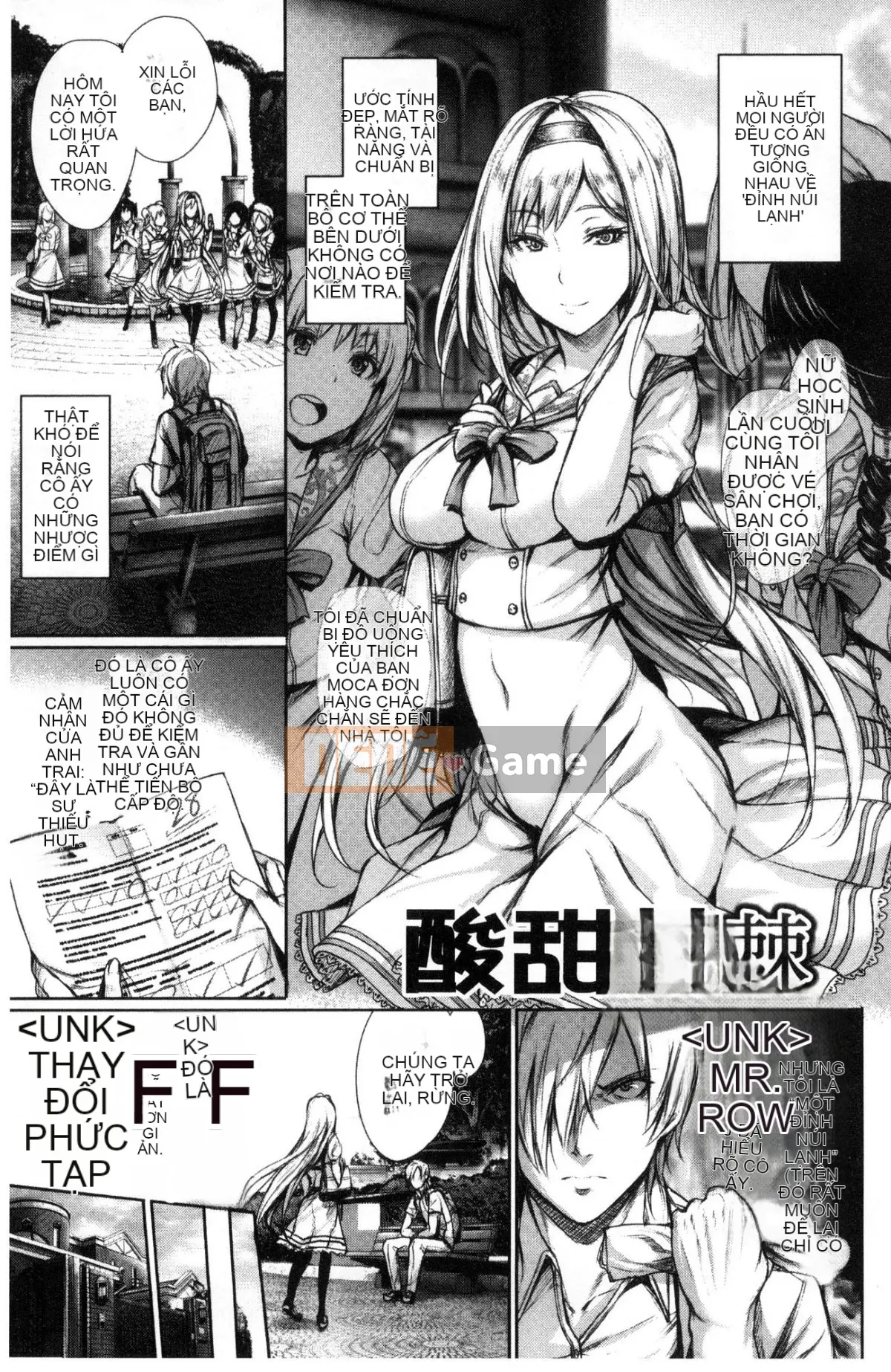 [Sản xuất bởi Feng và anh trai gợi cảm] [ゲ ン ツ キ] Tôi muốn yêu bạn, tôi muốn bạn yêu bạn