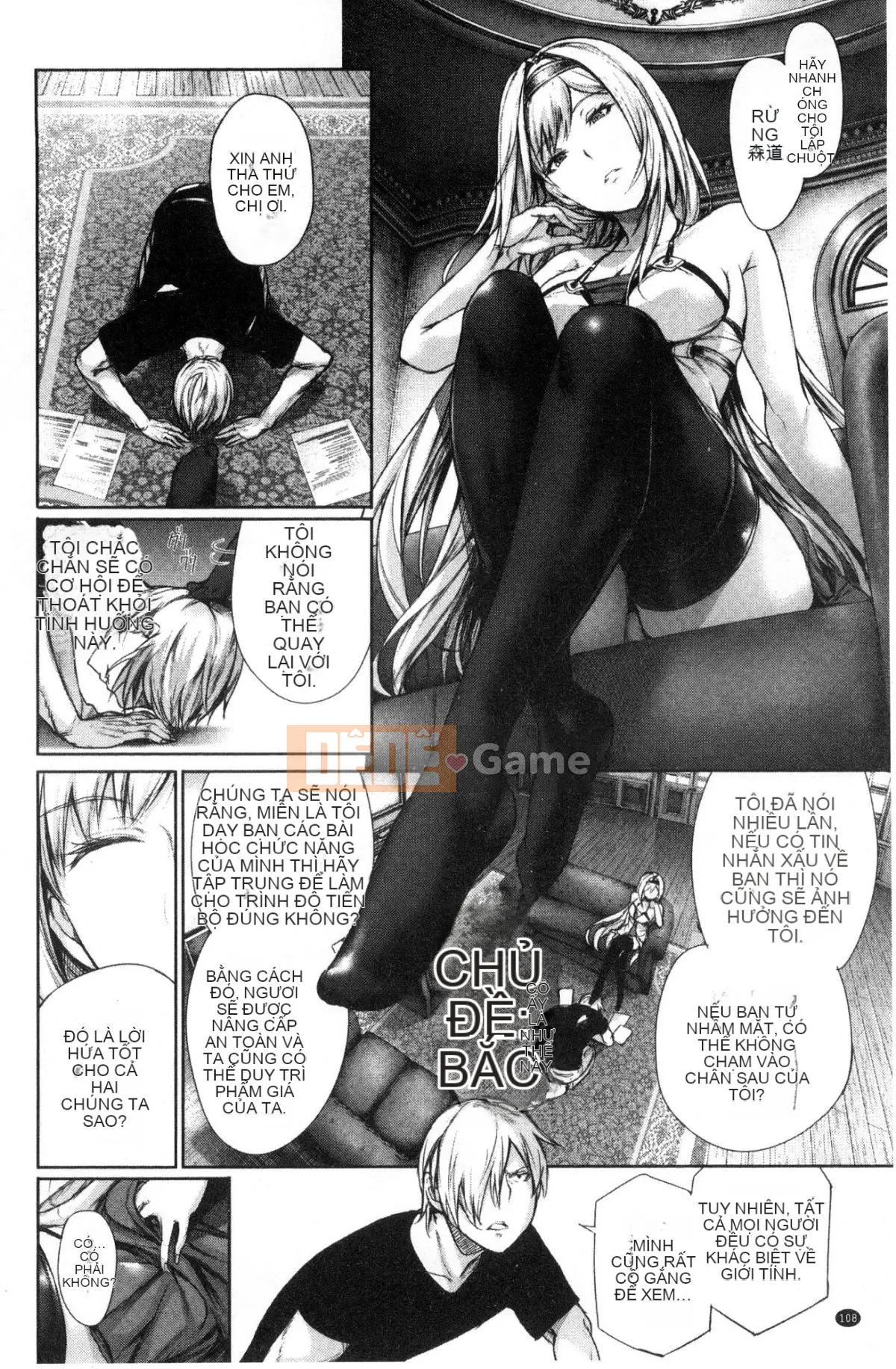 [Sản xuất bởi Feng và anh trai gợi cảm] [ゲ ン ツ キ] Tôi muốn yêu bạn, tôi muốn bạn yêu bạn