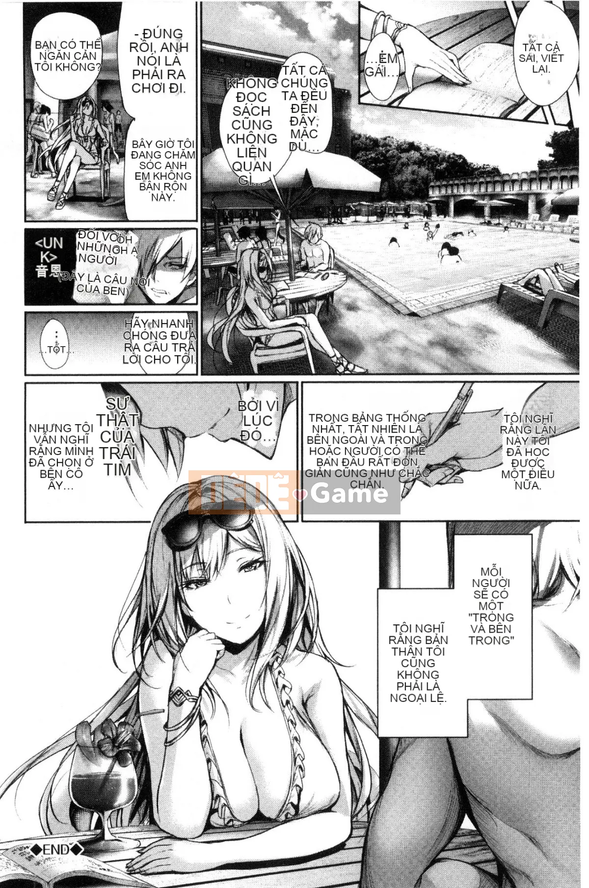 [Sản xuất bởi Feng và anh trai gợi cảm] [ゲ ン ツ キ] Tôi muốn yêu bạn, tôi muốn bạn yêu bạn