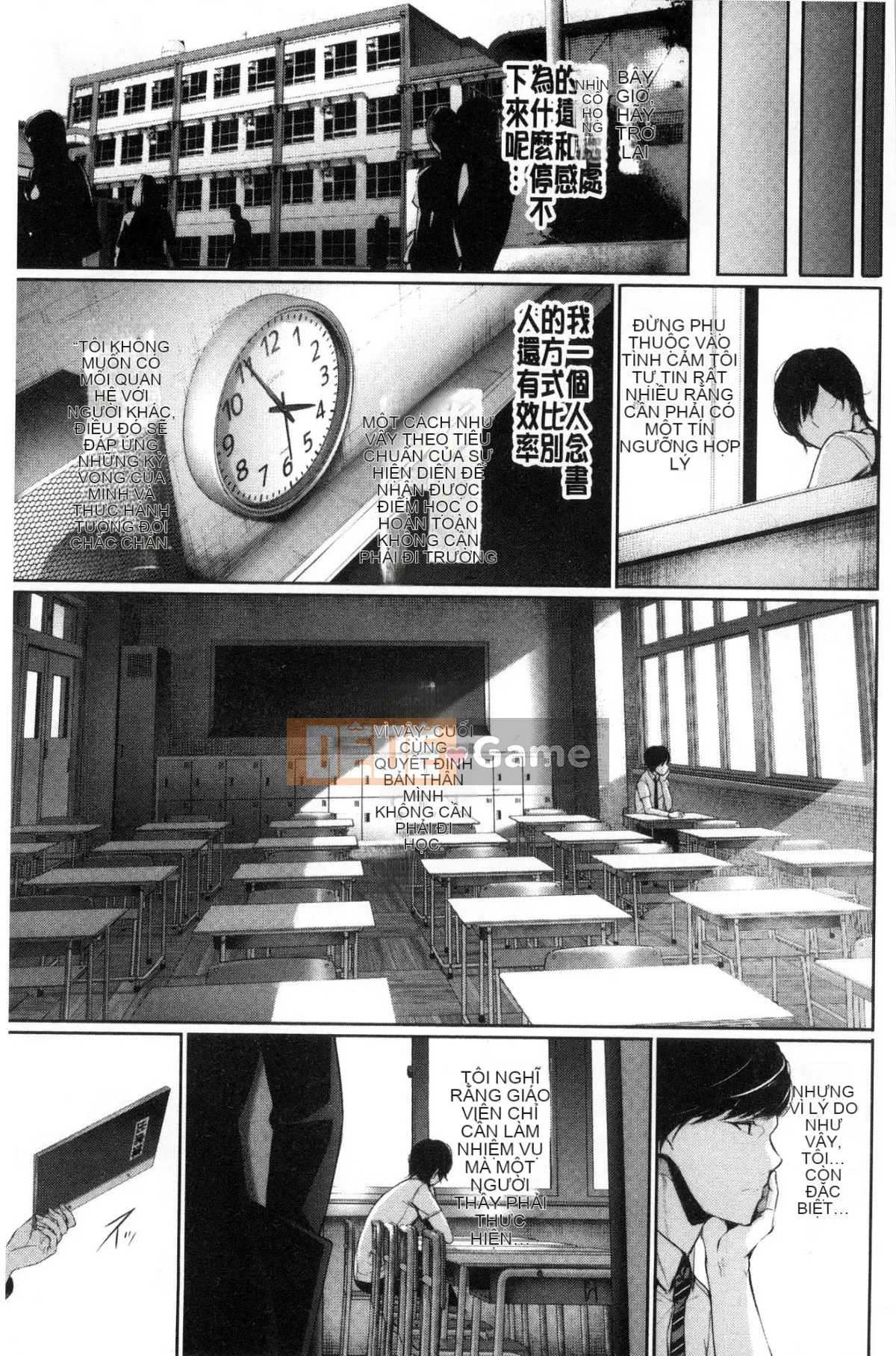 [Sản xuất bởi Feng và anh trai gợi cảm] [ゲ ン ツ キ] Tôi muốn yêu bạn, tôi muốn bạn yêu bạn