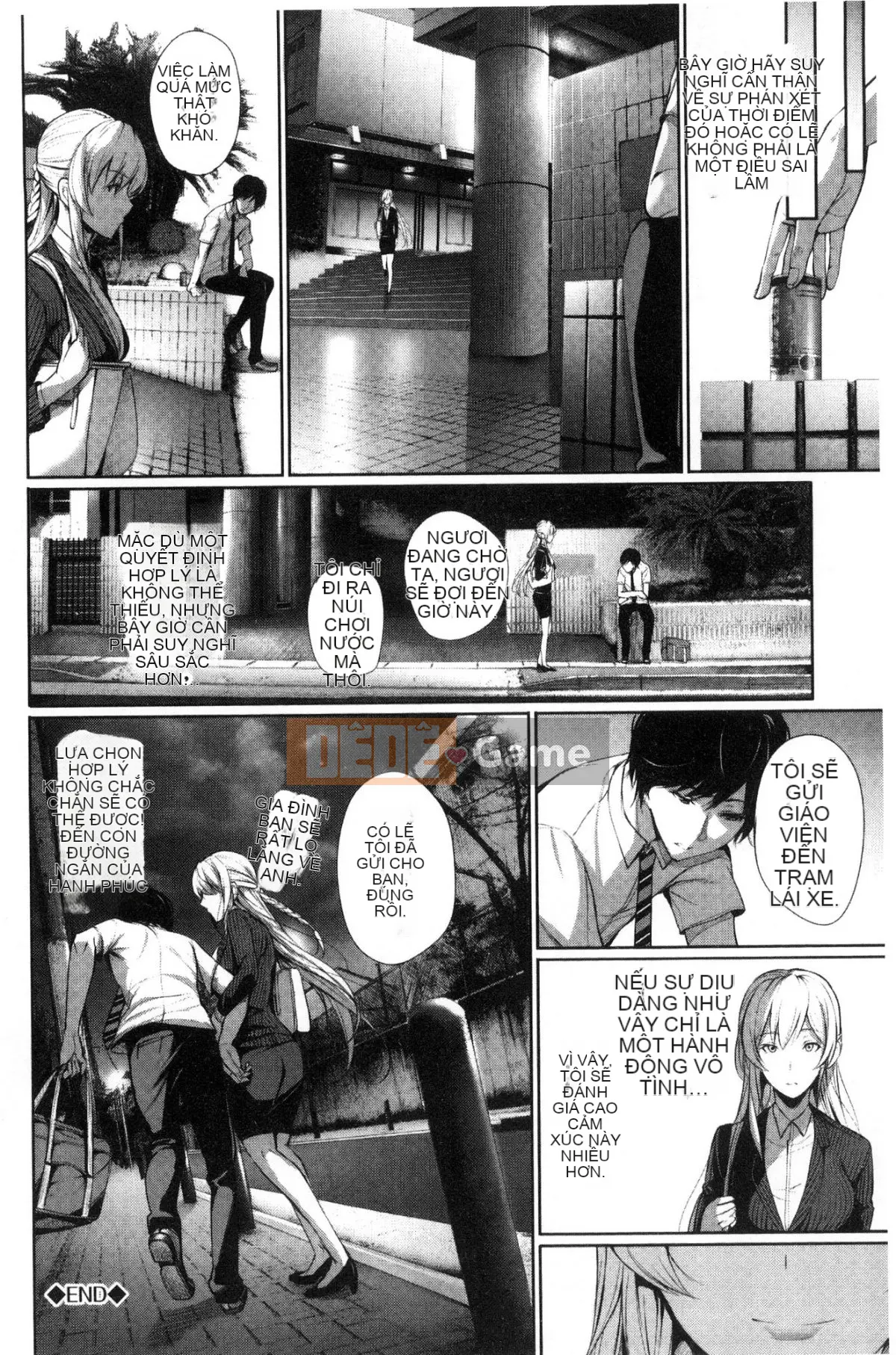 [Sản xuất bởi Feng và anh trai gợi cảm] [ゲ ン ツ キ] Tôi muốn yêu bạn, tôi muốn bạn yêu bạn