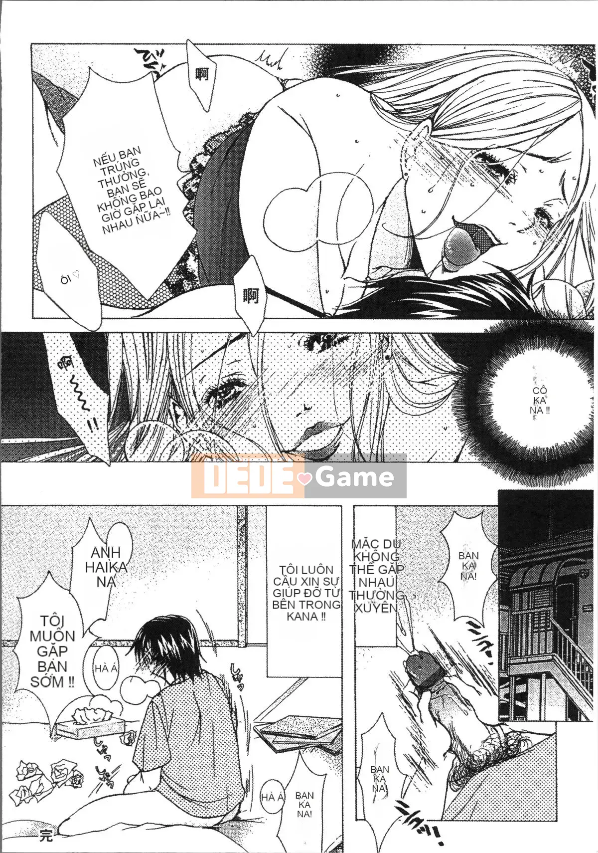 [Nhóm quét 4K][Bà Nyanko] Người mẹ trưởng thành là của tôi