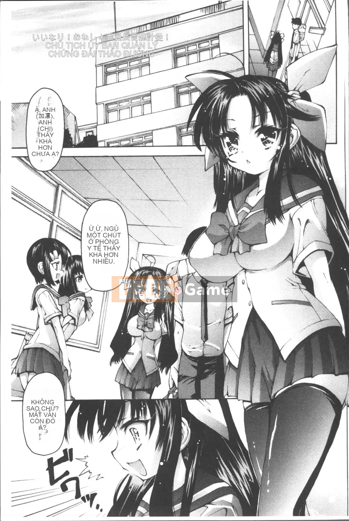 [Nhóm càn quét 4K][Akizuki Hirozumi] Anh ơi em chịu hết nổi rồi!