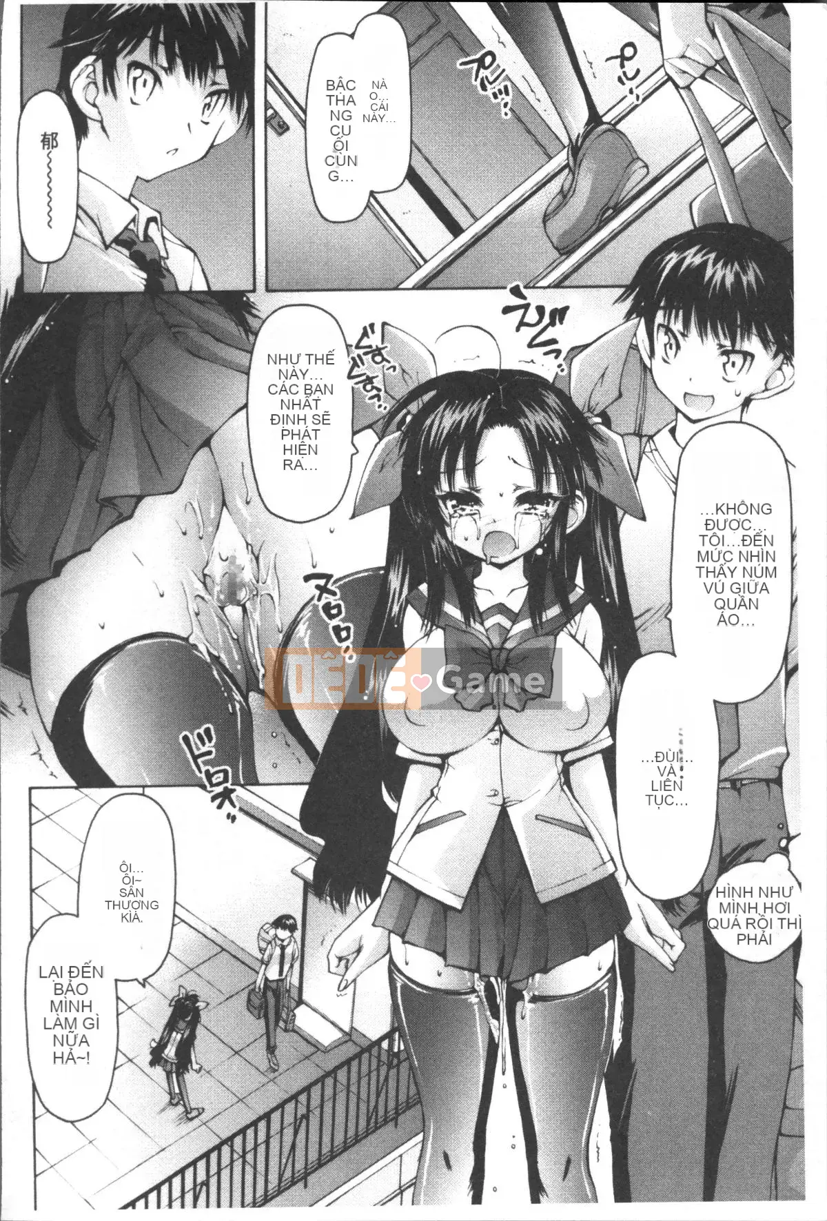 [Nhóm càn quét 4K][Akizuki Hirozumi] Anh ơi em chịu hết nổi rồi!