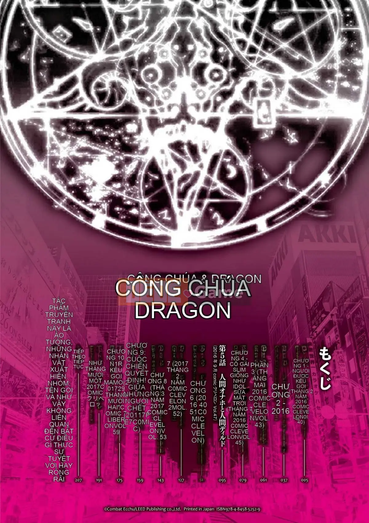 [Kazeteki Koubou][Combat Ecchu] Princess and Dragon Princess and Dirty Dragon