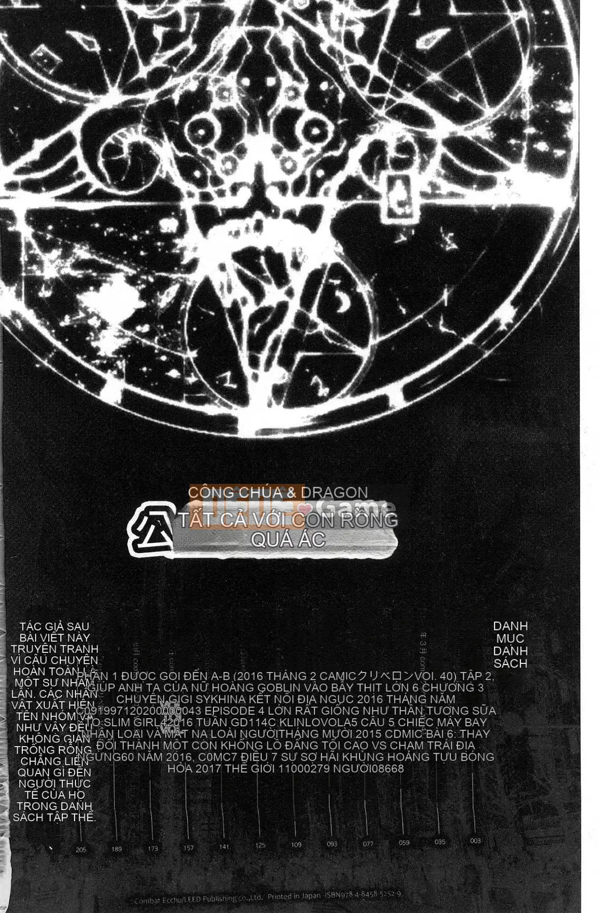 [Kazeteki Koubou][Combat Ecchu] Princess and Dragon Princess and Dirty Dragon