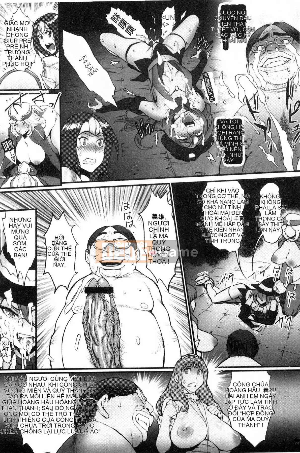 [Kazeteki Koubou][Combat Ecchu] Princess and Dragon Princess and Dirty Dragon