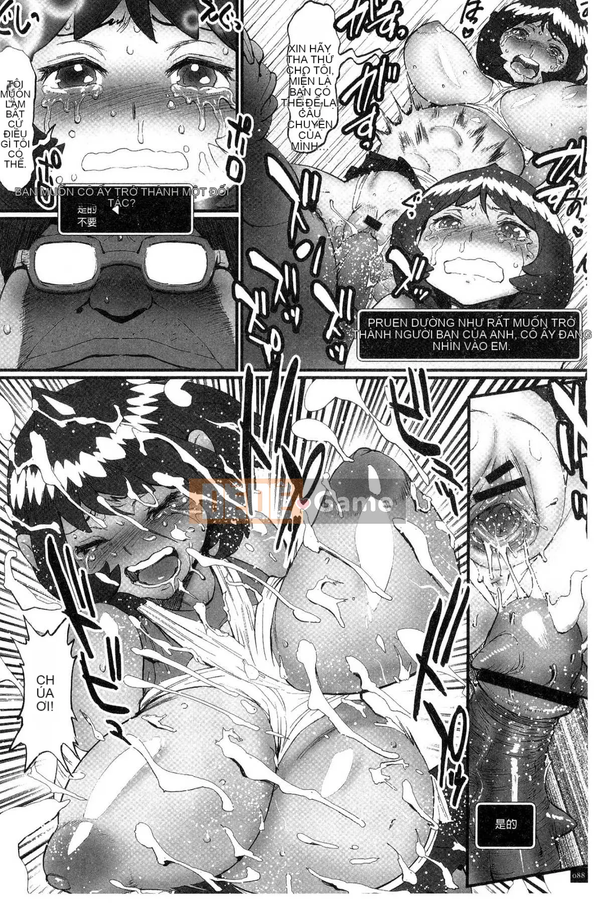 [Kazeteki Koubou][Combat Ecchu] Princess and Dragon Princess and Dirty Dragon