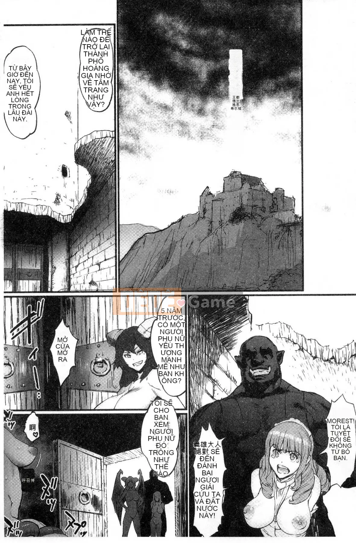 [Kazeteki Koubou][Combat Ecchu] Princess and Dragon Princess and Dirty Dragon