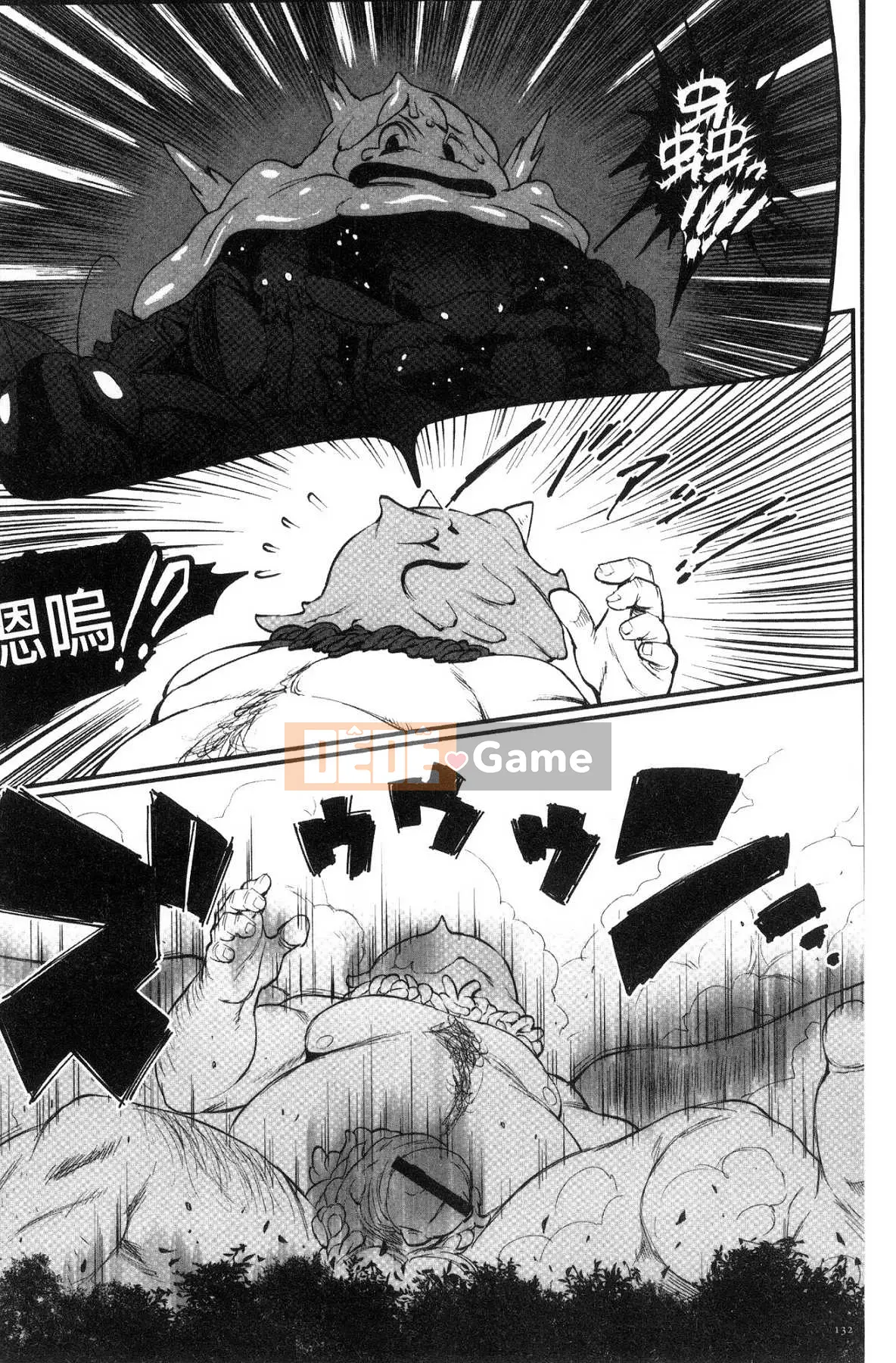 [Kazeteki Koubou][Combat Ecchu] Princess and Dragon Princess and Dirty Dragon