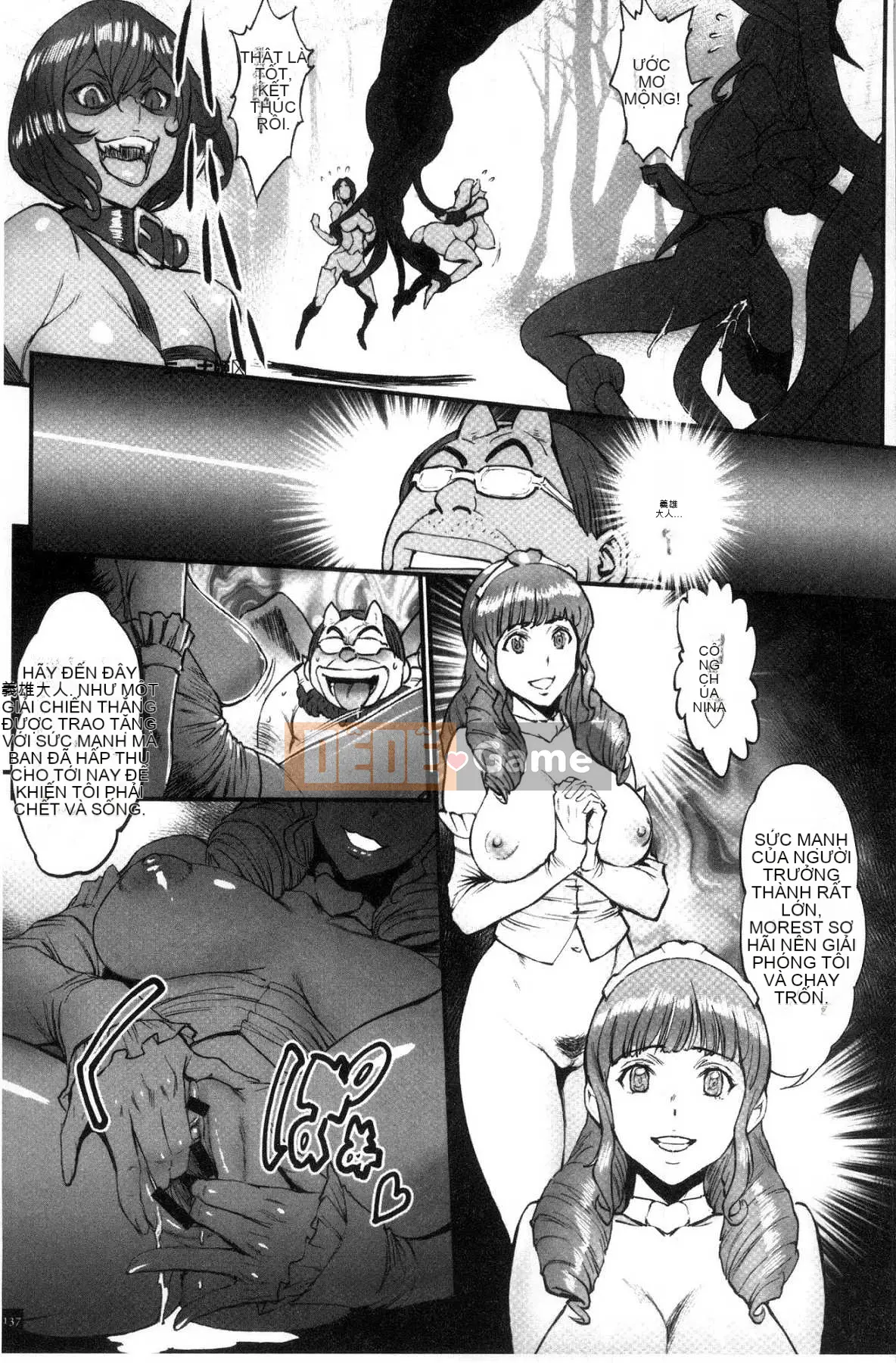 [Kazeteki Koubou][Combat Ecchu] Princess and Dragon Princess and Dirty Dragon