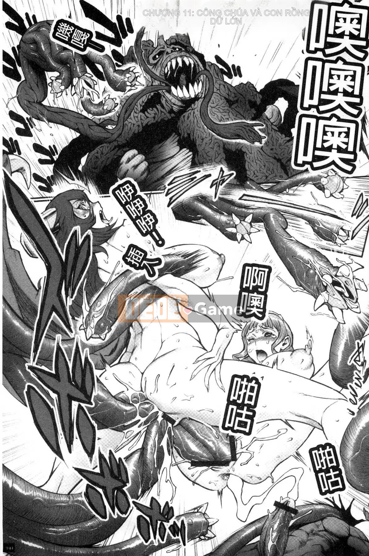 [Kazeteki Koubou][Combat Ecchu] Princess and Dragon Princess and Dirty Dragon