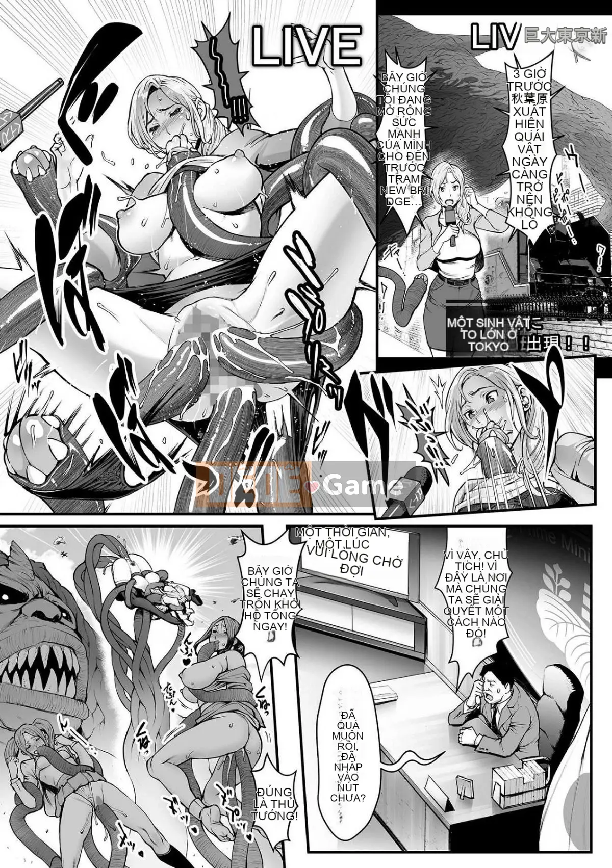 [Kazeteki Koubou][Combat Ecchu] Princess and Dragon Princess and Dirty Dragon