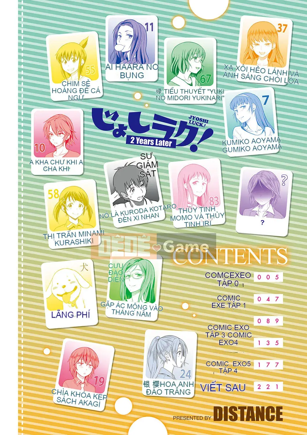 [King of Ghosts and Beasts Sinicization Group Remastered Edition][Khoảng cách] じょしラク! ～2 năm sau～