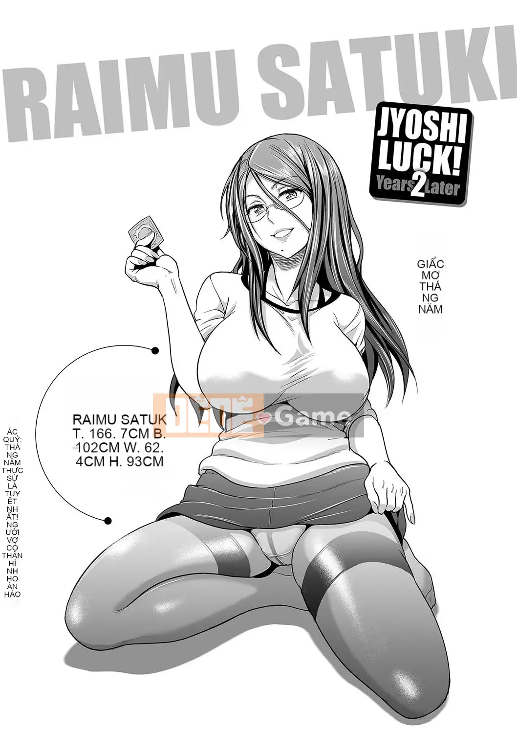 [King of Ghosts and Beasts Sinicization Group Remastered Edition][Khoảng cách] じょしラク! ～2 năm sau～