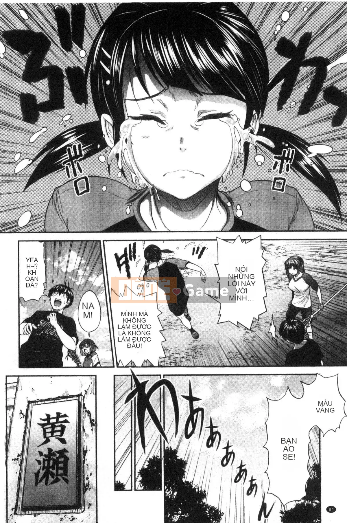 [King of Ghosts and Beasts Sinicization Group Remastered Edition][Khoảng cách] じょしラク! ～2 năm sau～