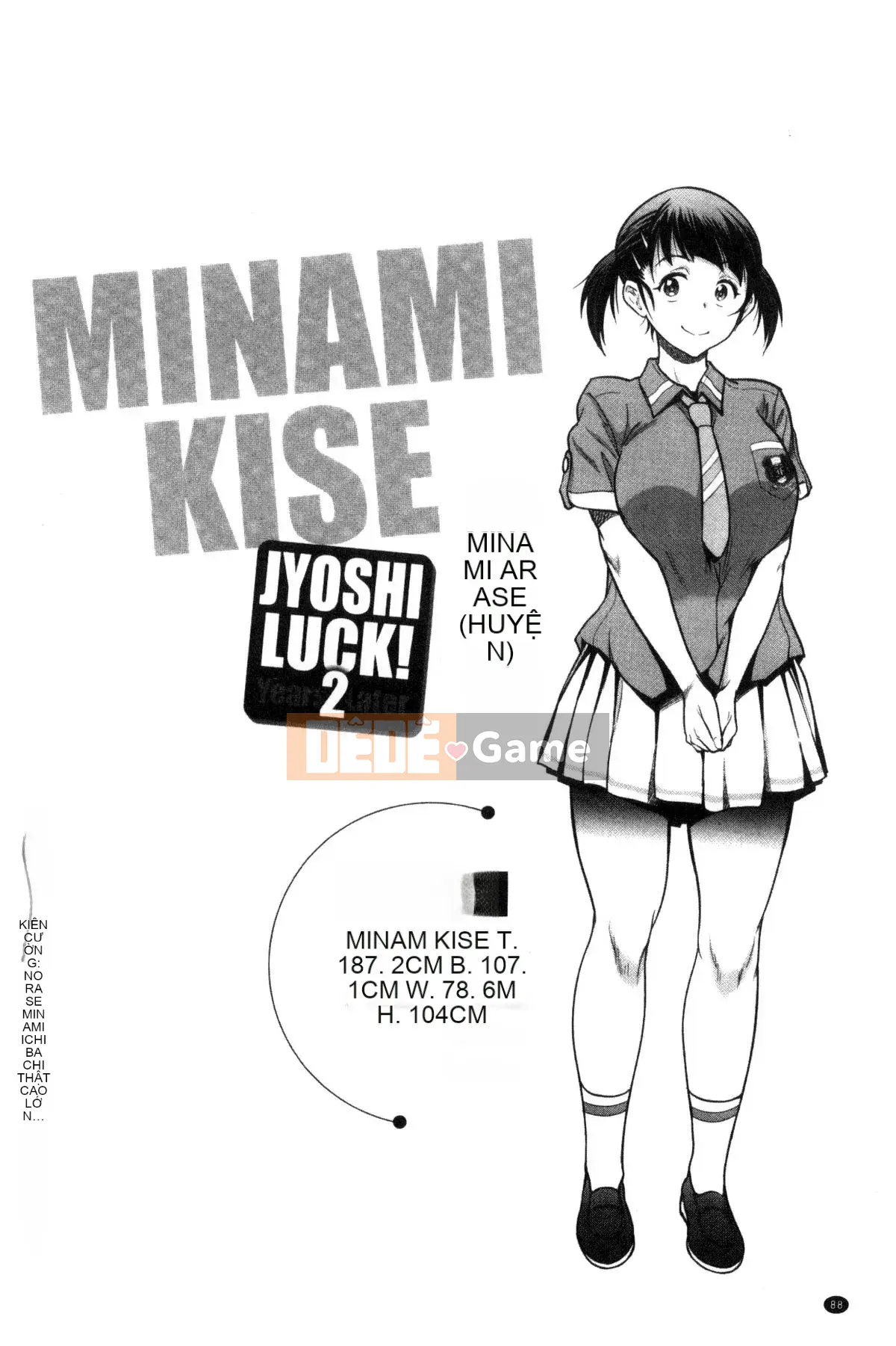 [King of Ghosts and Beasts Sinicization Group Remastered Edition][Khoảng cách] じょしラク! ～2 năm sau～