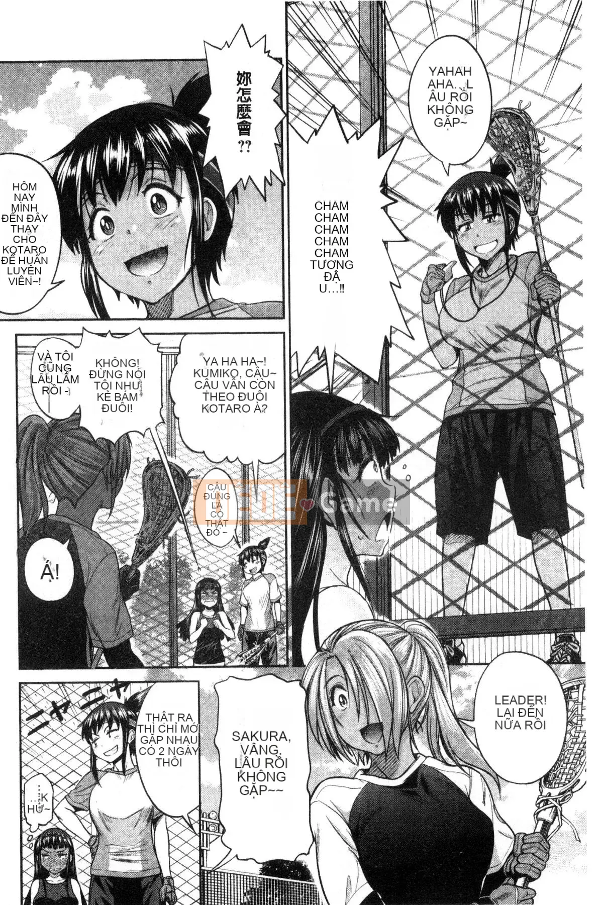 [King of Ghosts and Beasts Sinicization Group Remastered Edition][Khoảng cách] じょしラク! ～2 năm sau～