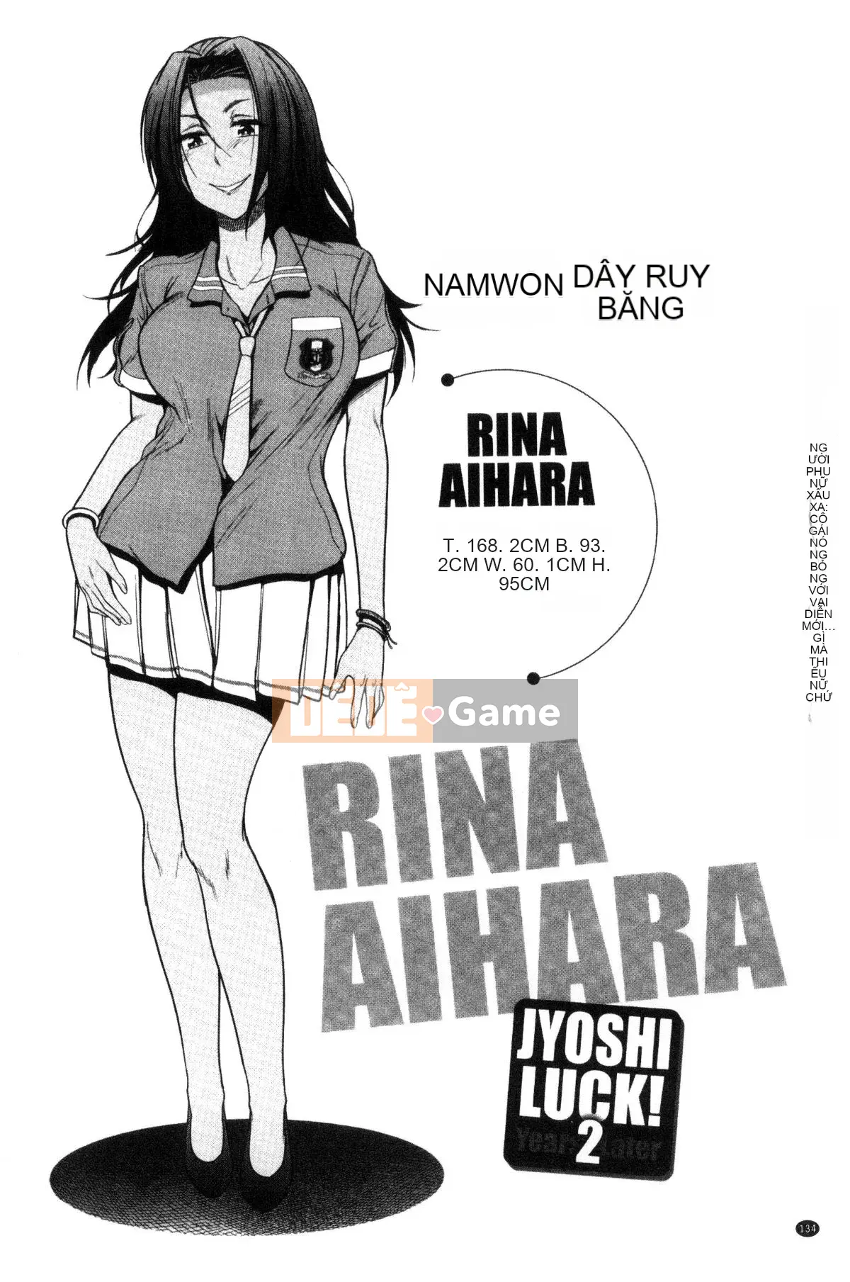 [King of Ghosts and Beasts Sinicization Group Remastered Edition][Khoảng cách] じょしラク! ～2 năm sau～