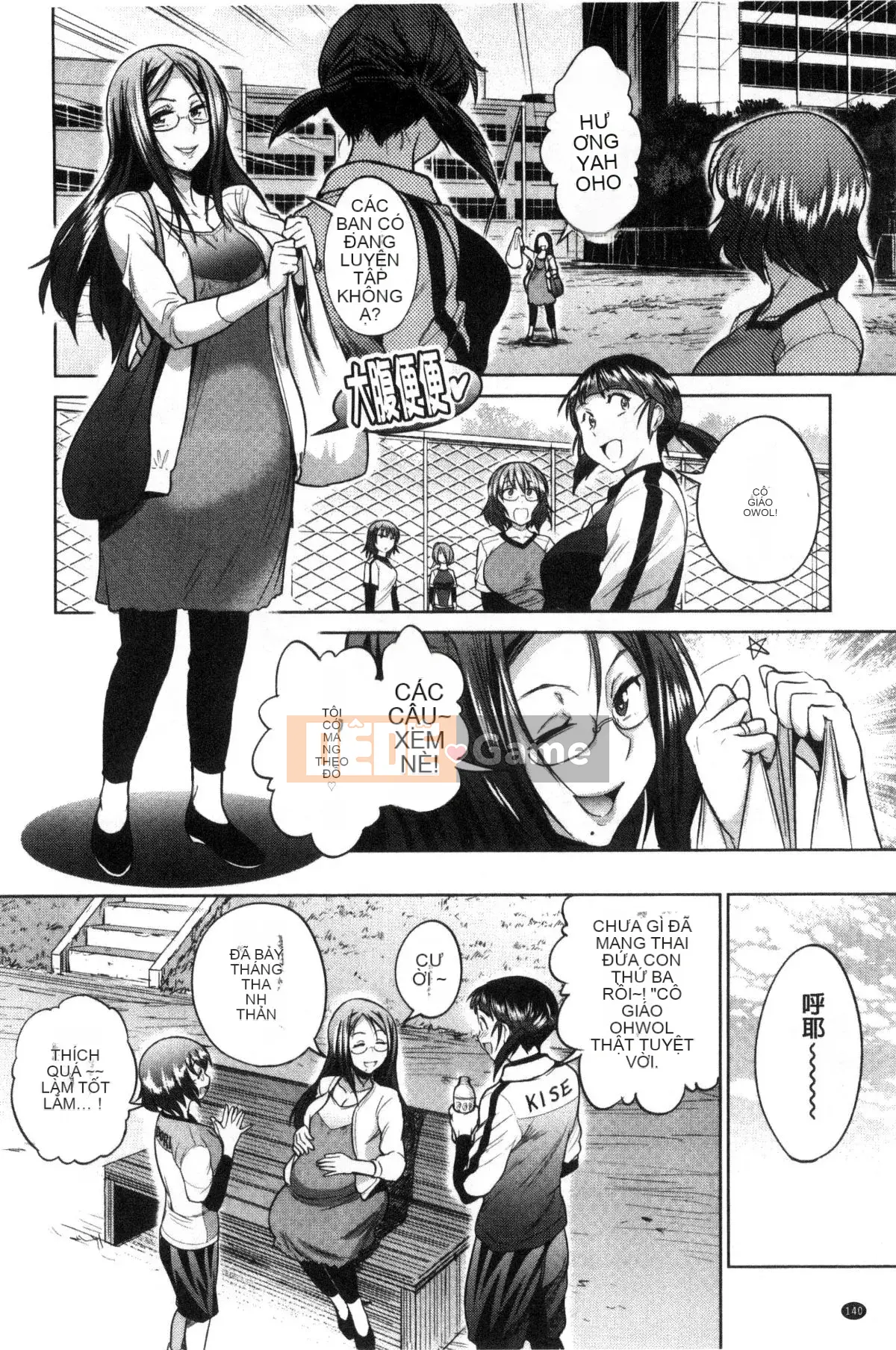 [King of Ghosts and Beasts Sinicization Group Remastered Edition][Khoảng cách] じょしラク! ～2 năm sau～