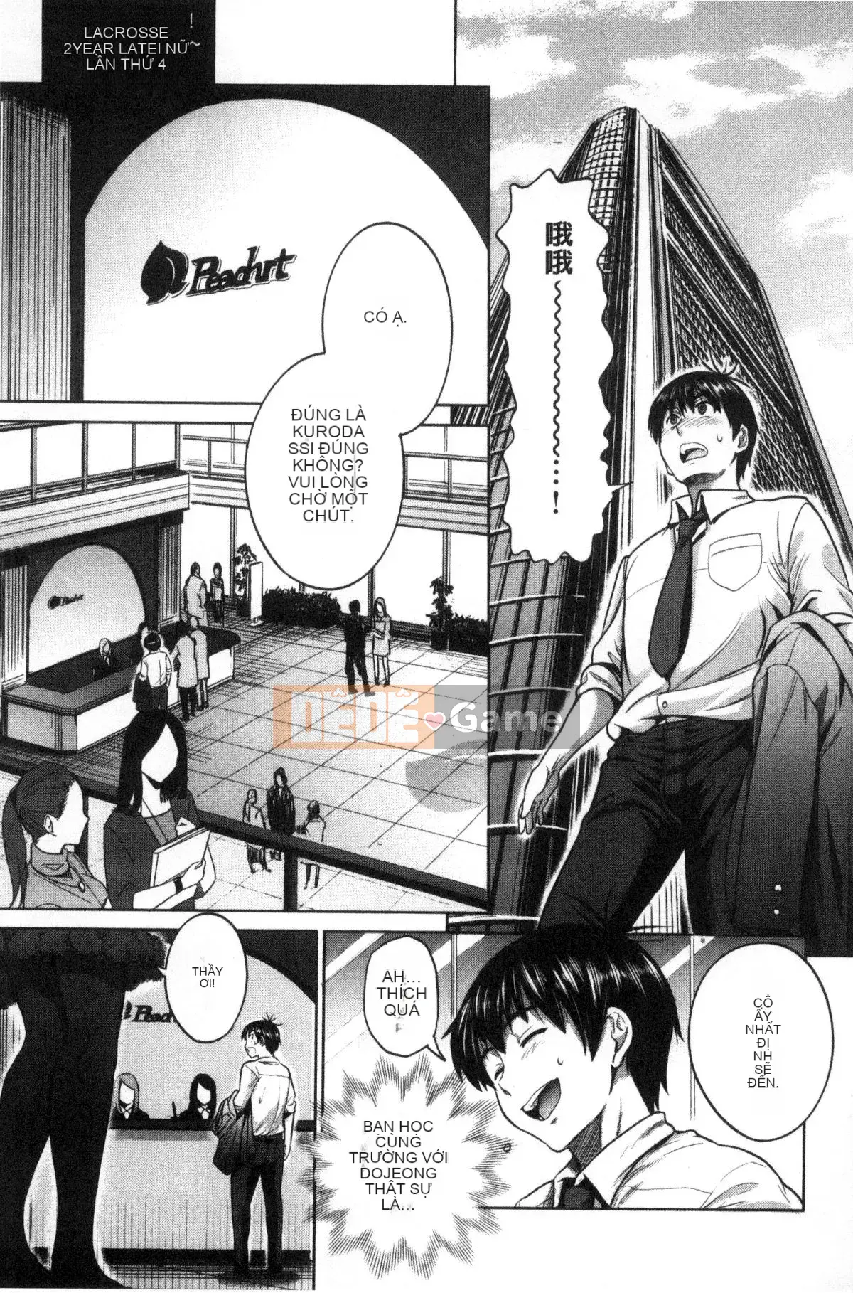 [King of Ghosts and Beasts Sinicization Group Remastered Edition][Khoảng cách] じょしラク! ～2 năm sau～