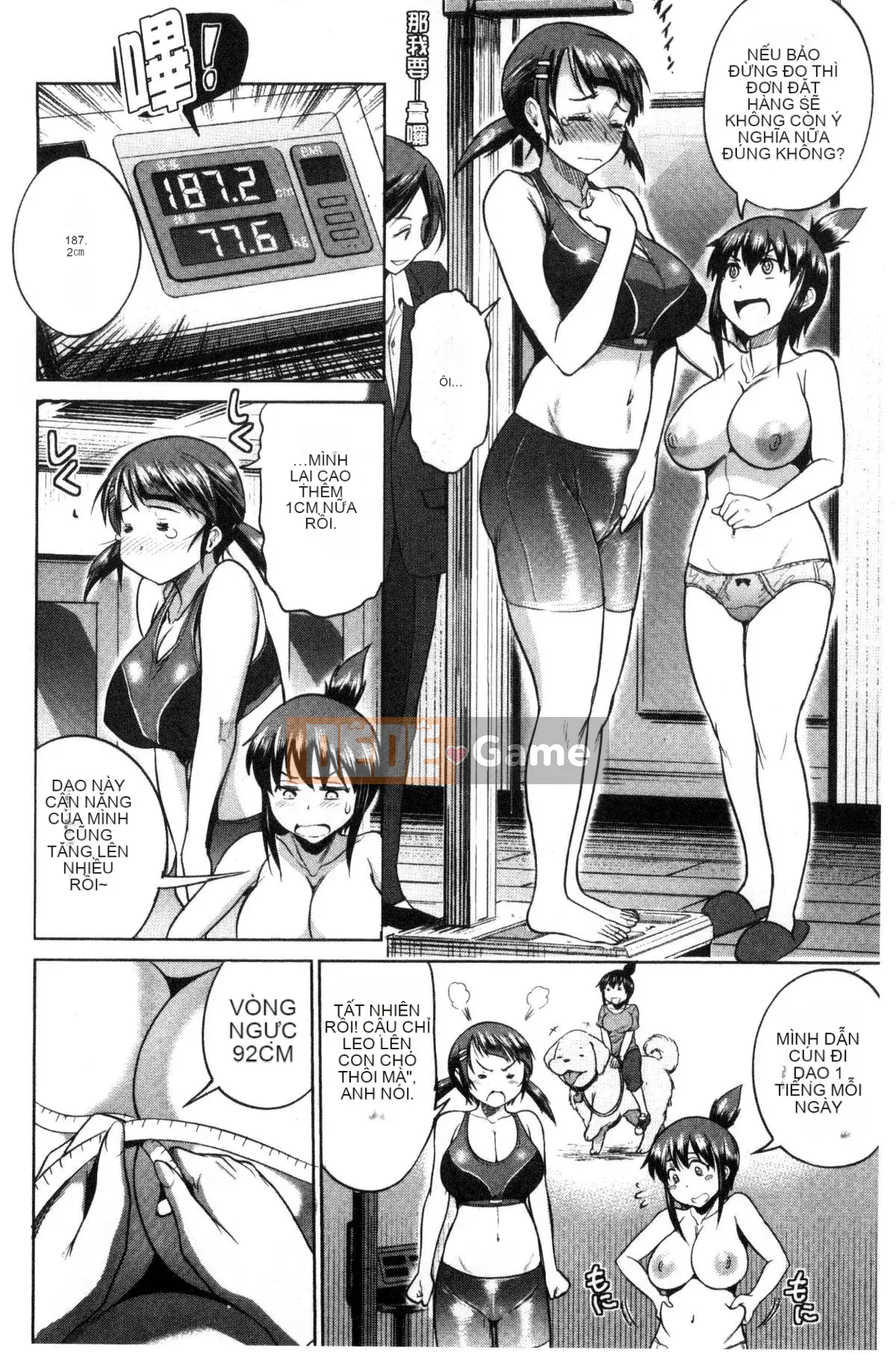 [King of Ghosts and Beasts Sinicization Group Remastered Edition][Khoảng cách] じょしラク! ～2 năm sau～