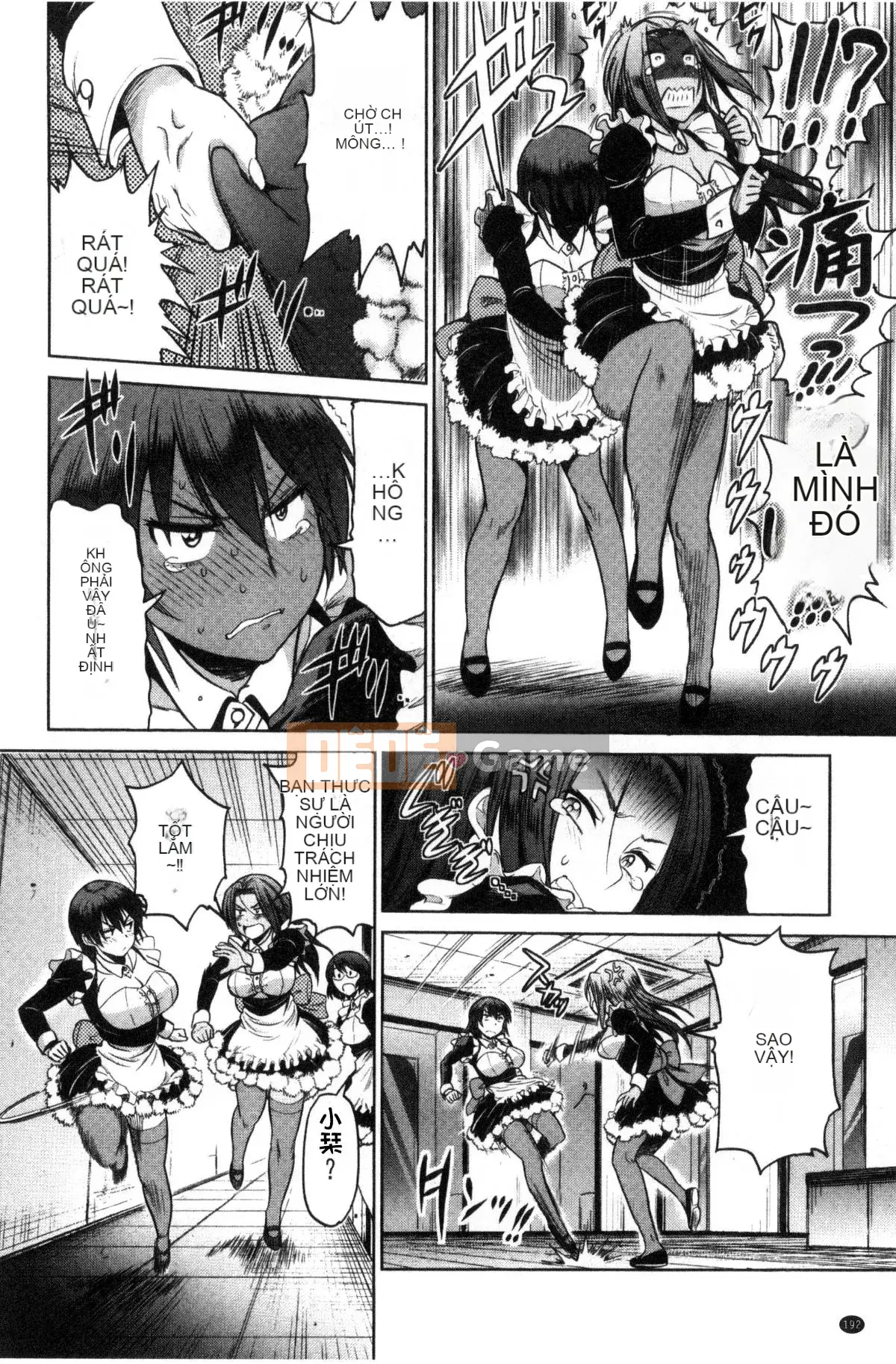 [King of Ghosts and Beasts Sinicization Group Remastered Edition][Khoảng cách] じょしラク! ～2 năm sau～