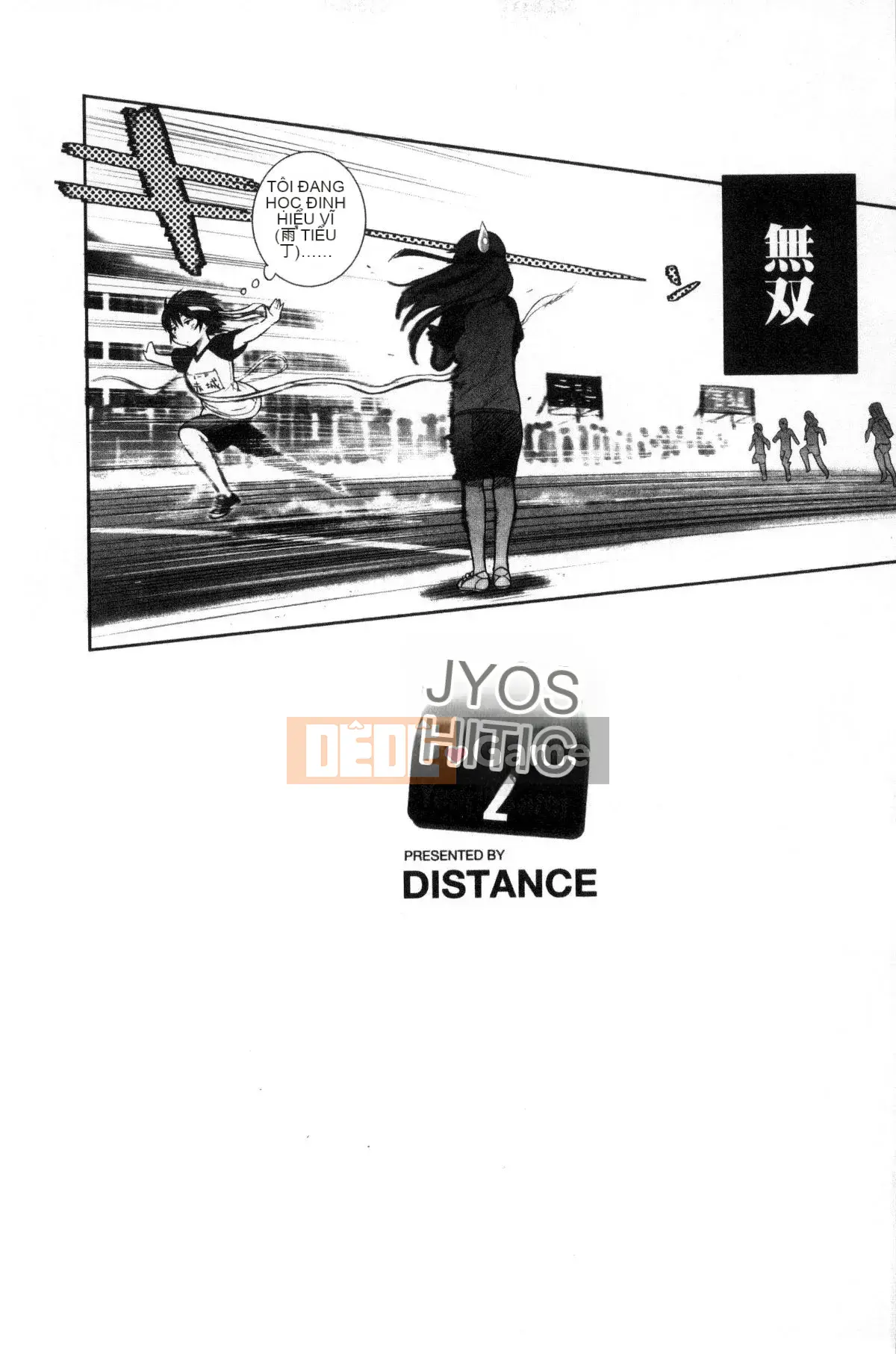 [King of Ghosts and Beasts Sinicization Group Remastered Edition][Khoảng cách] じょしラク! ～2 năm sau～