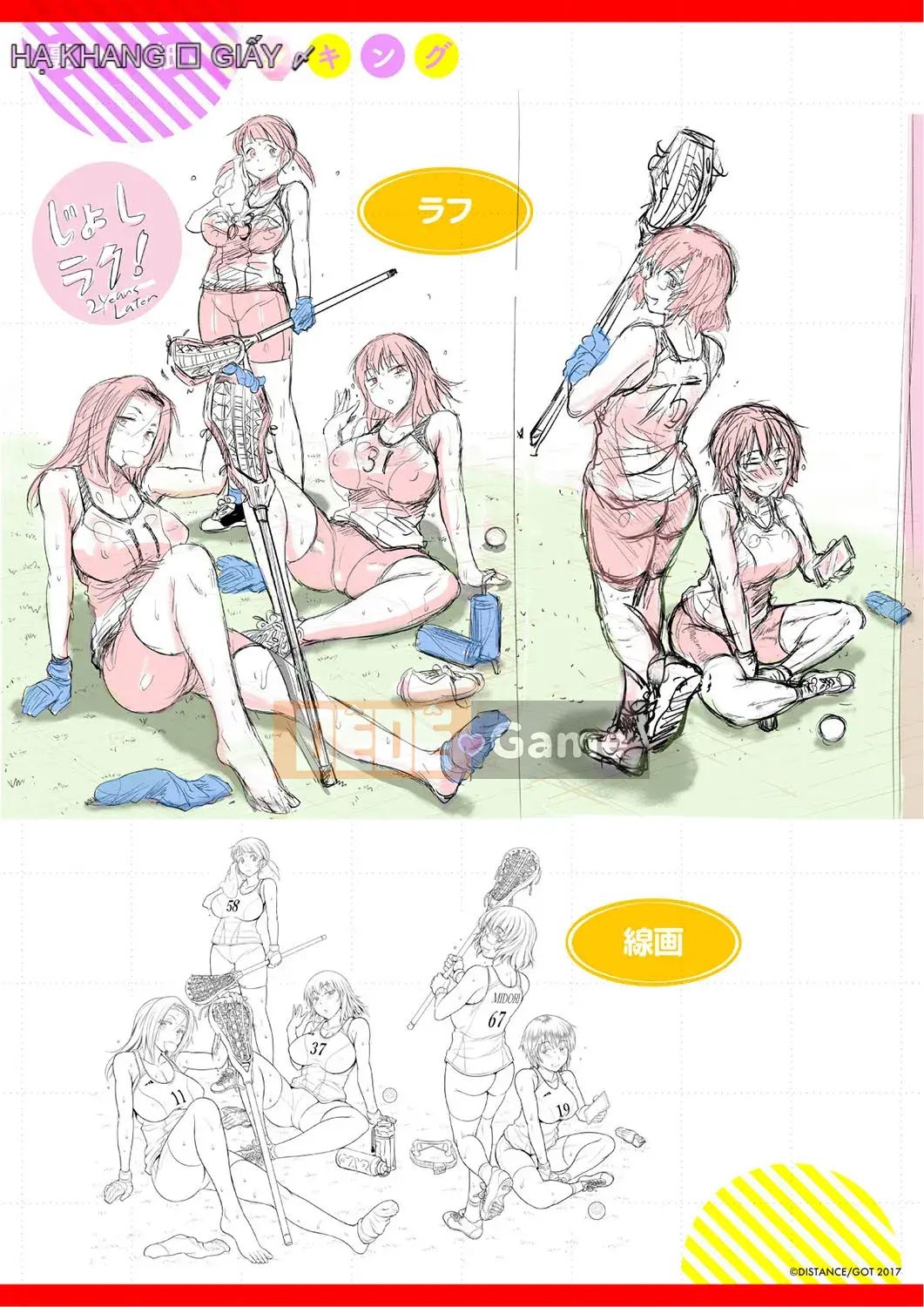 [King of Ghosts and Beasts Sinicization Group Remastered Edition][Khoảng cách] じょしラク! ～2 năm sau～