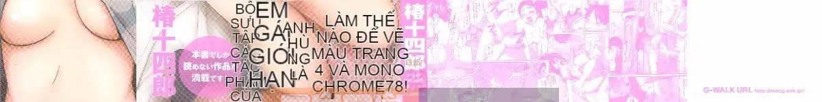 [Tsubaki Jushiro] Hướng dẫn sử dụng Imouto + Thẻ minh họa gốc [Tiếng Trung]