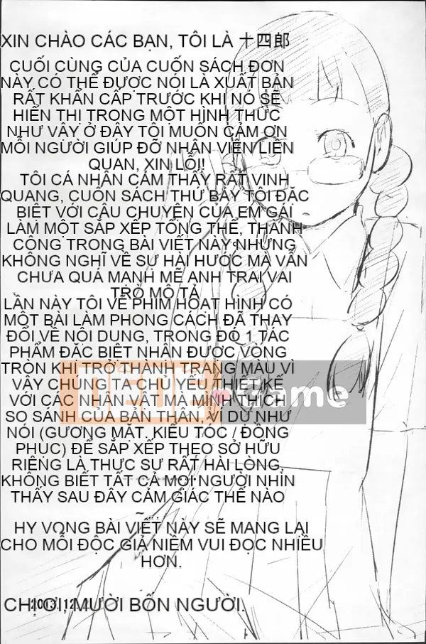 [Tsubaki Jushiro] Hướng dẫn sử dụng Imouto + Thẻ minh họa gốc [Tiếng Trung]